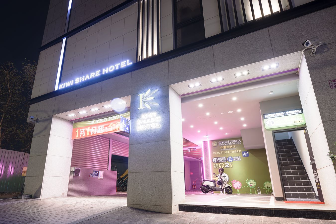無障礙設施及友善環境-5