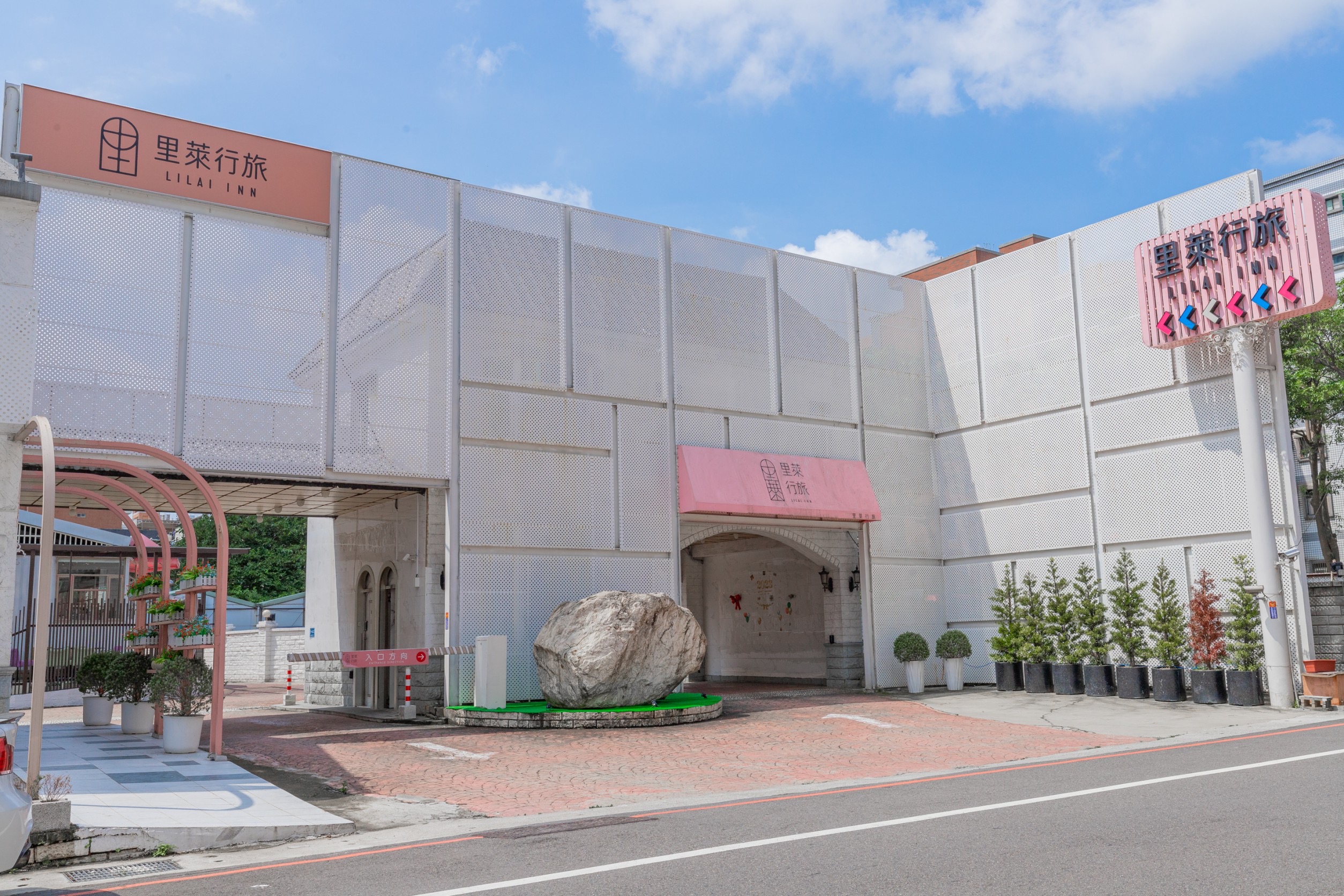 里萊行旅-4