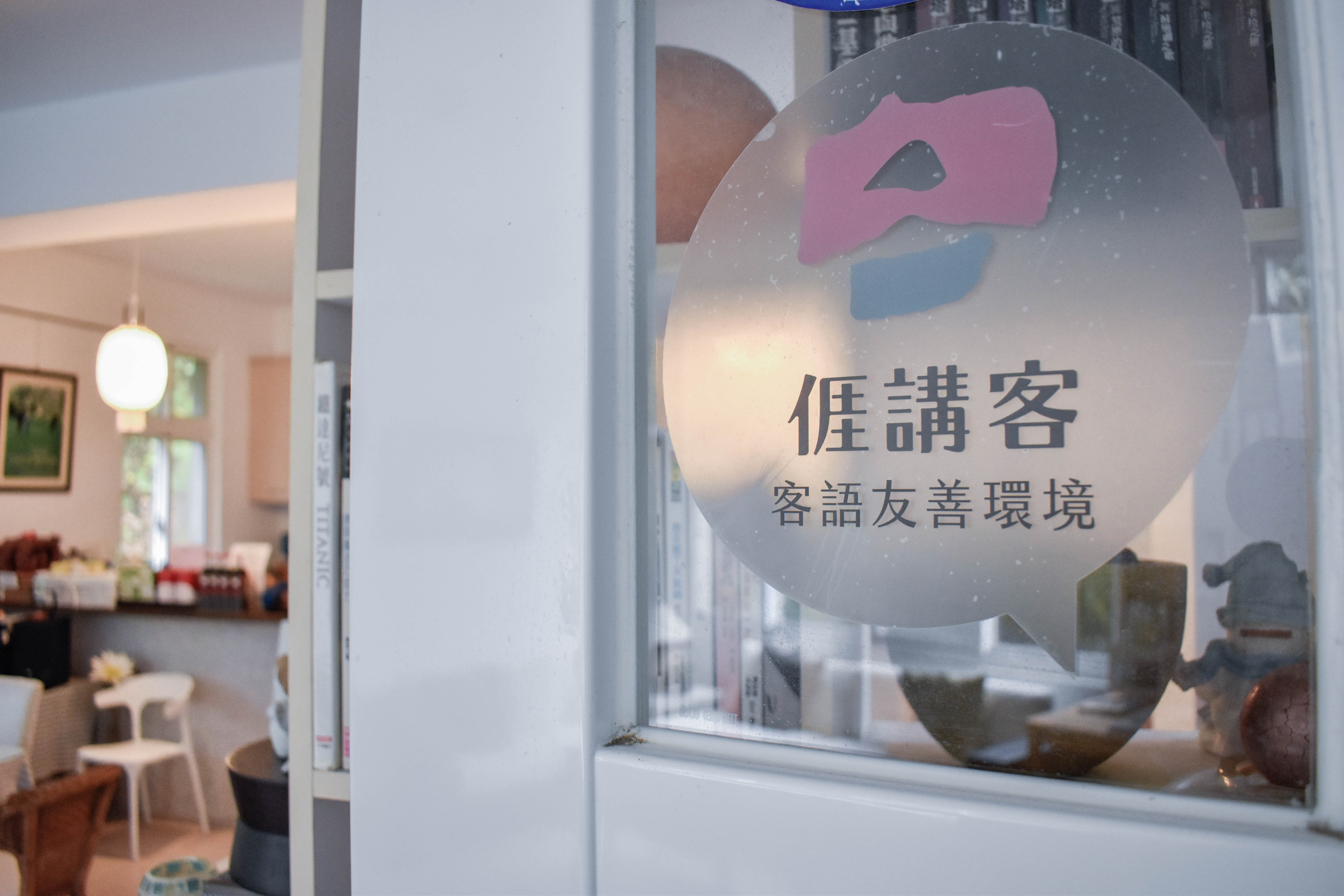 栗丘民宿-7