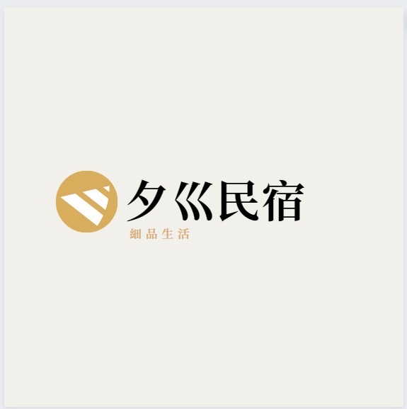 夕巛民宿-1