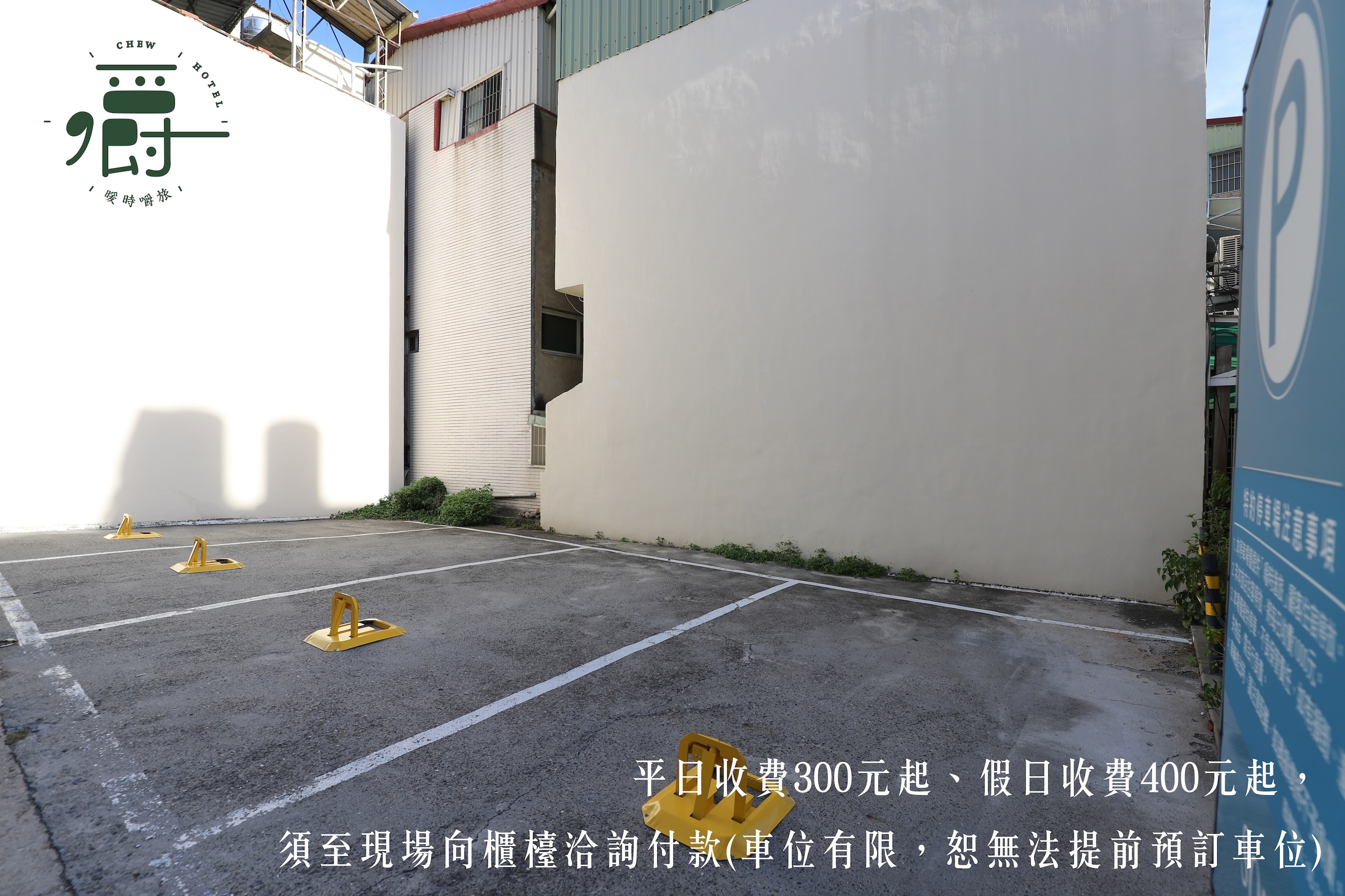 Somer Chew Hotel-8