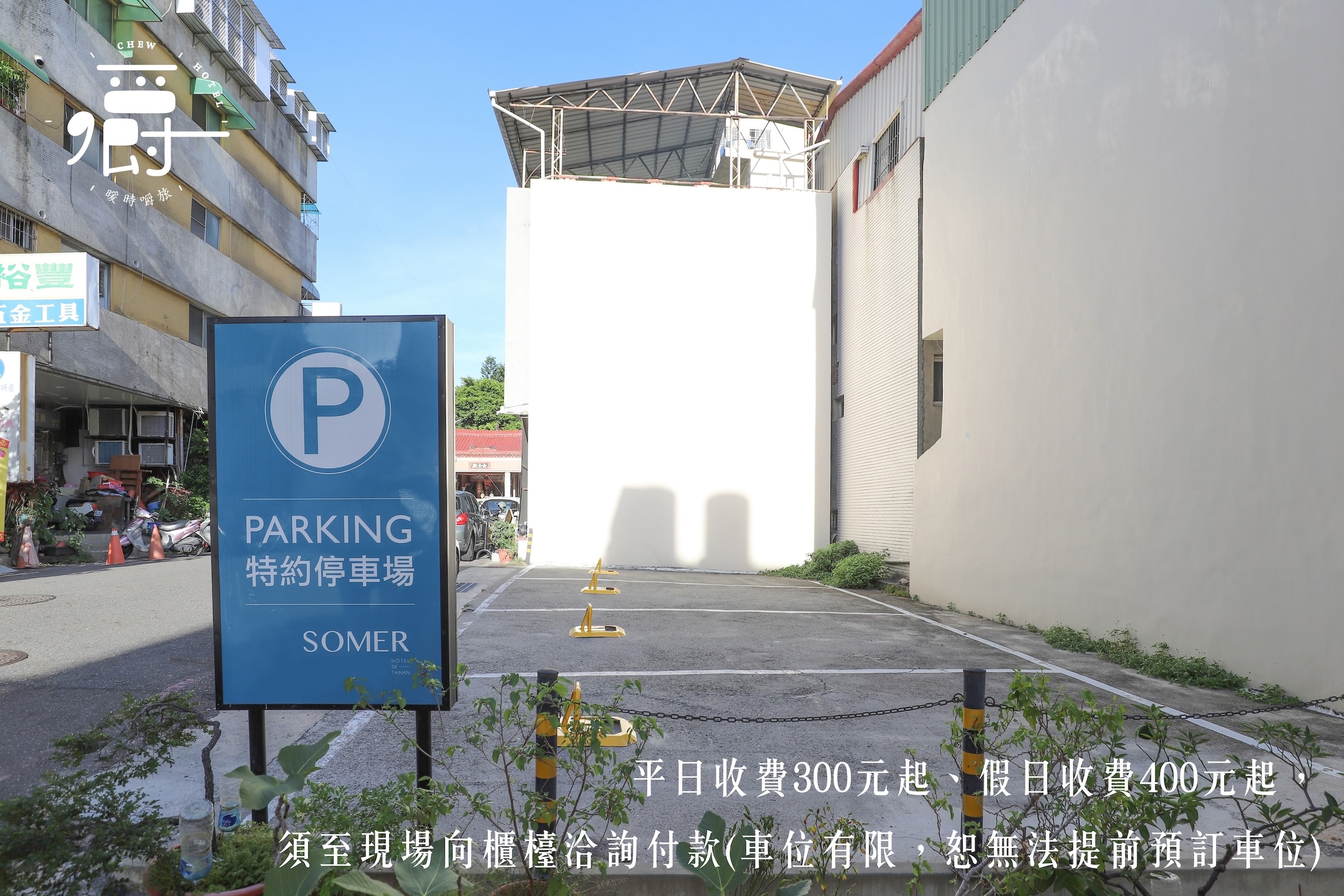Somer Chew Hotel-9