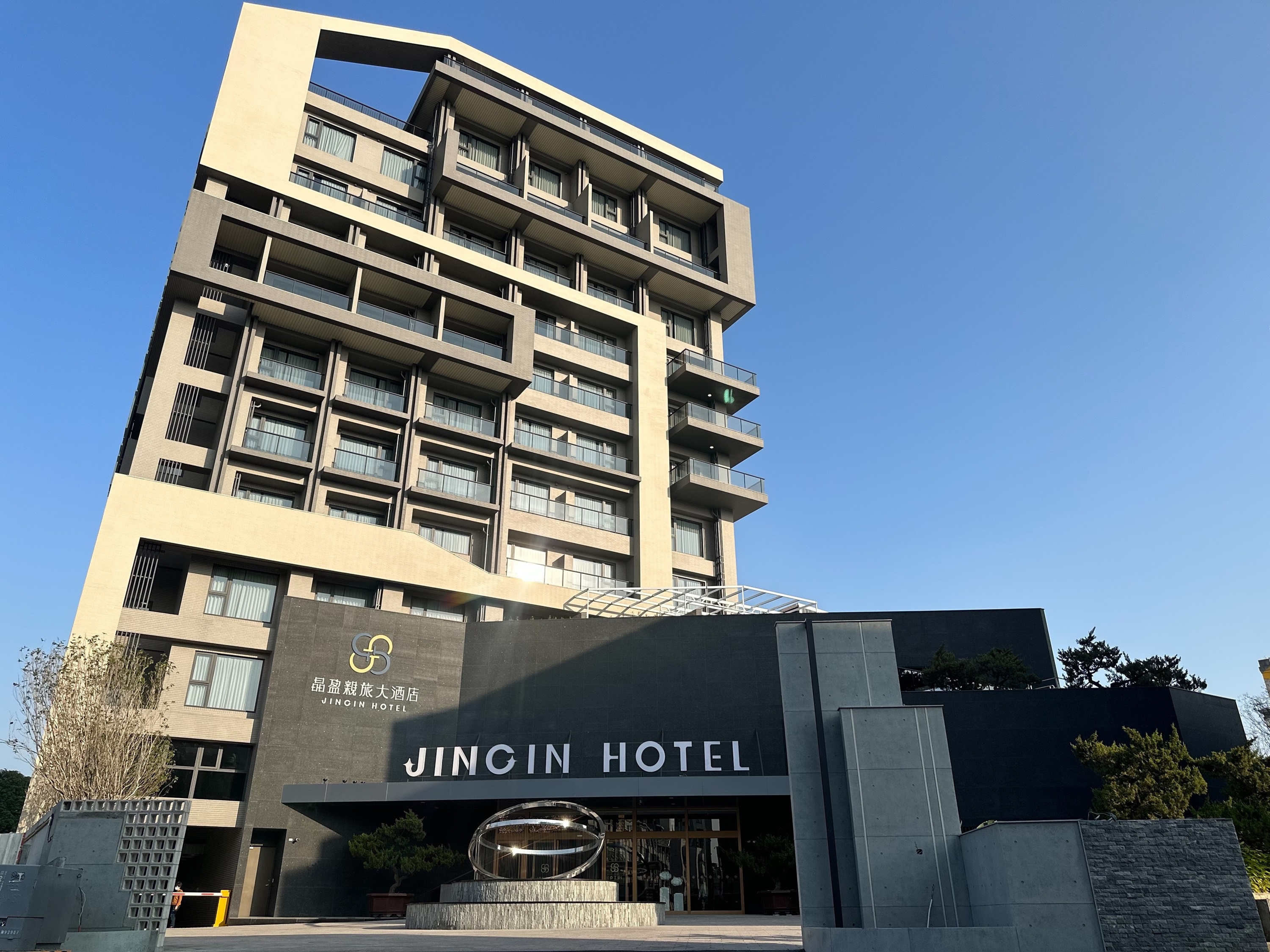晶盈親旅大酒店-1