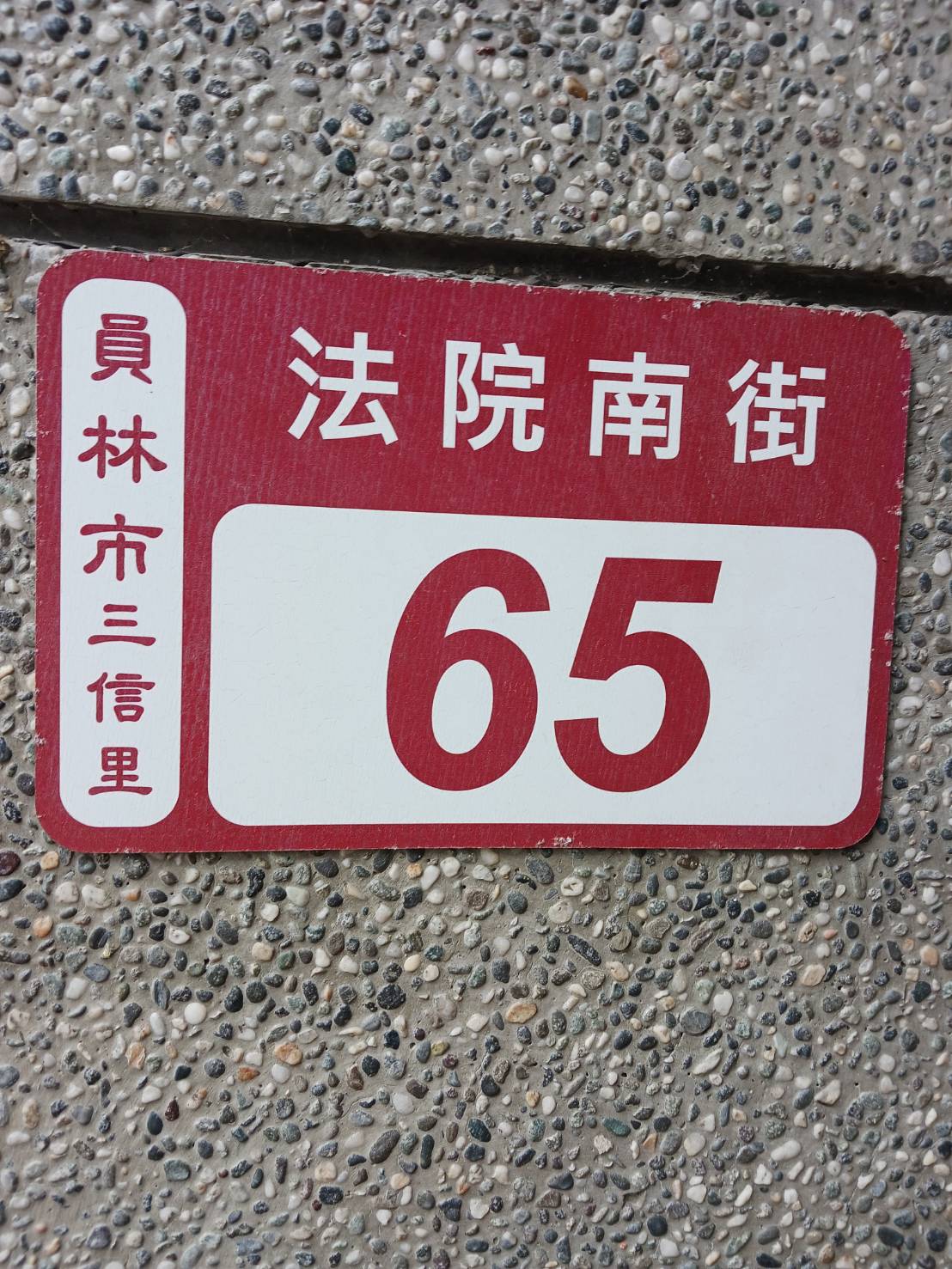 金利星精品旅館-1