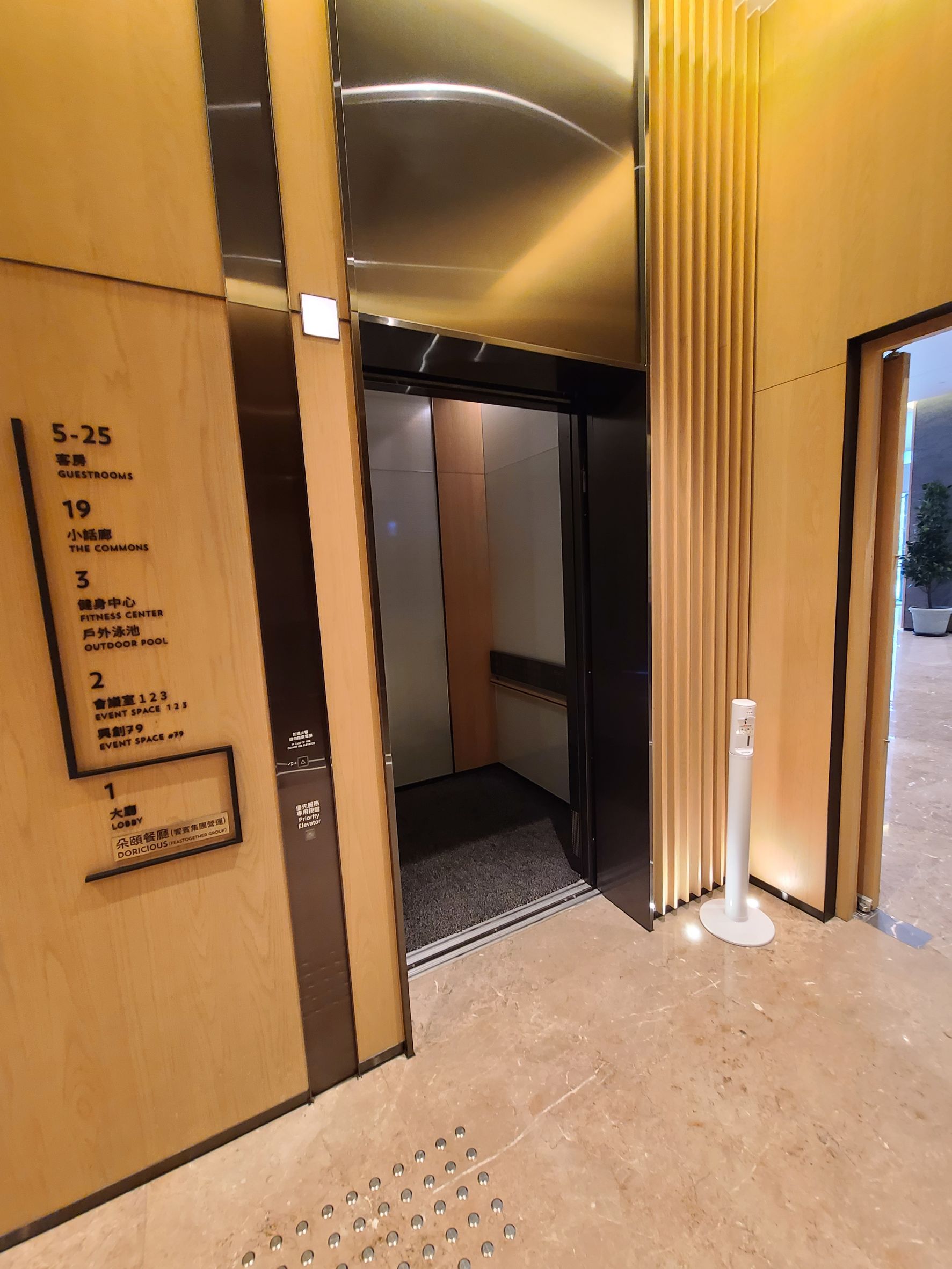 無障礙設施及友善環境-7