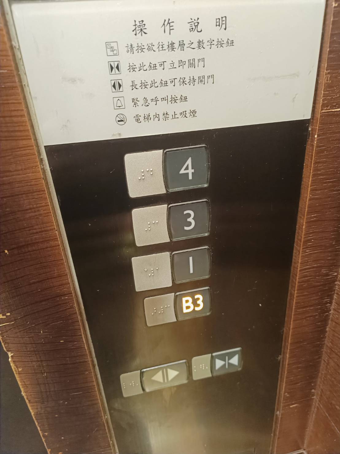 無障礙設施及友善環境-3