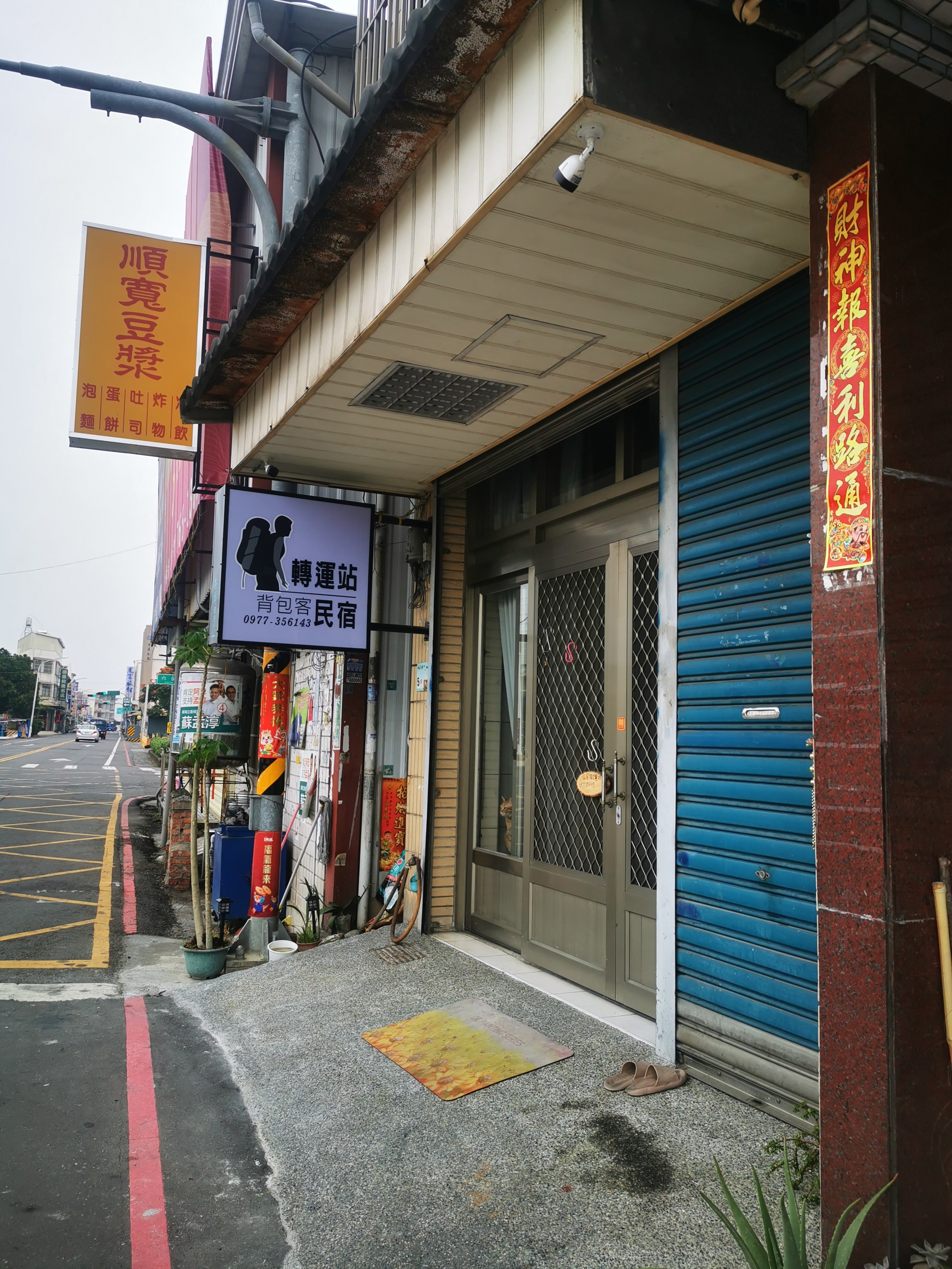 轉運站背包客民宿-1