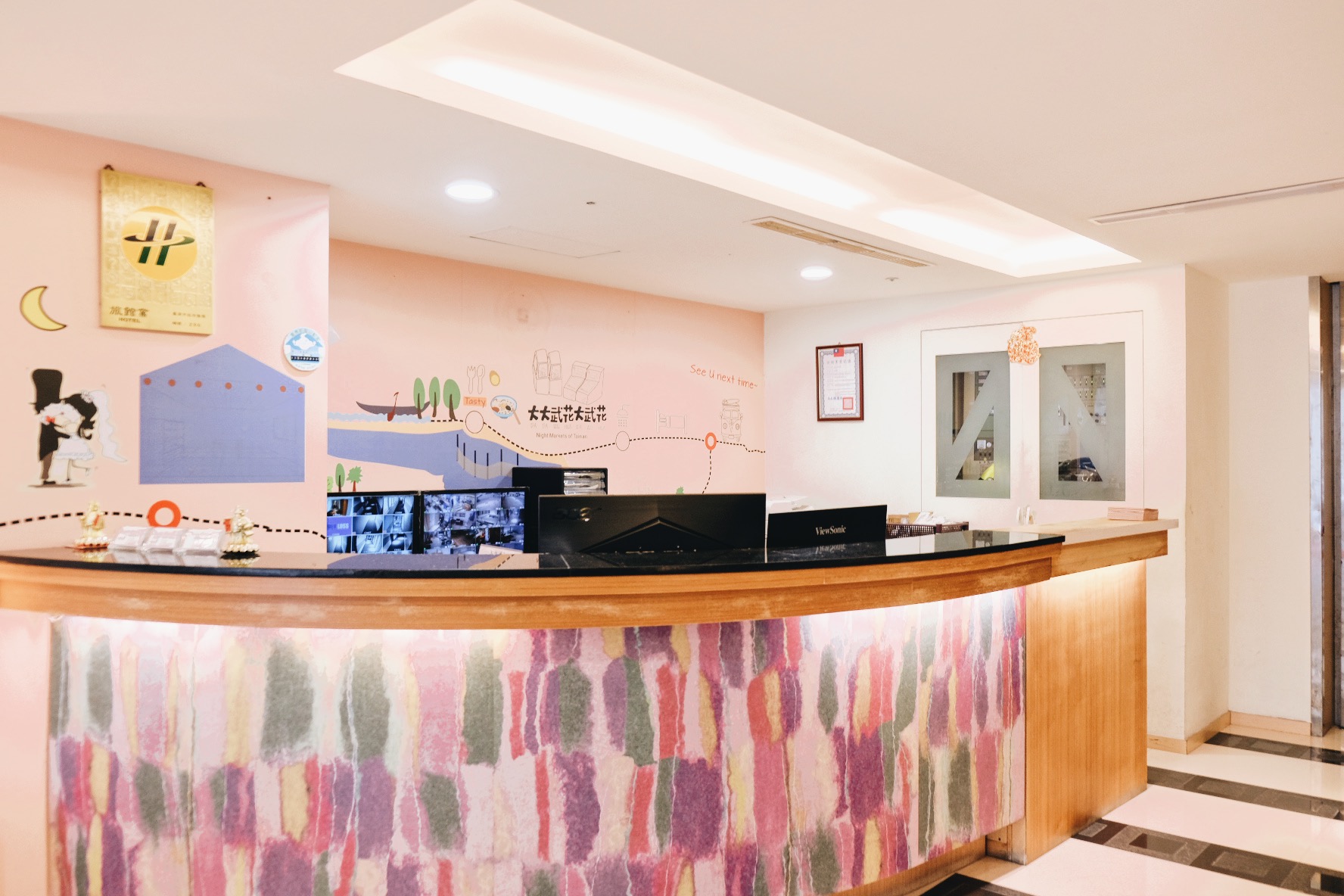 友愛閤睏漫旅-1