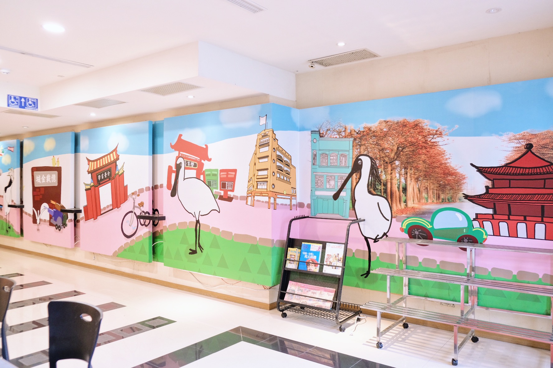 友愛閤睏漫旅-9