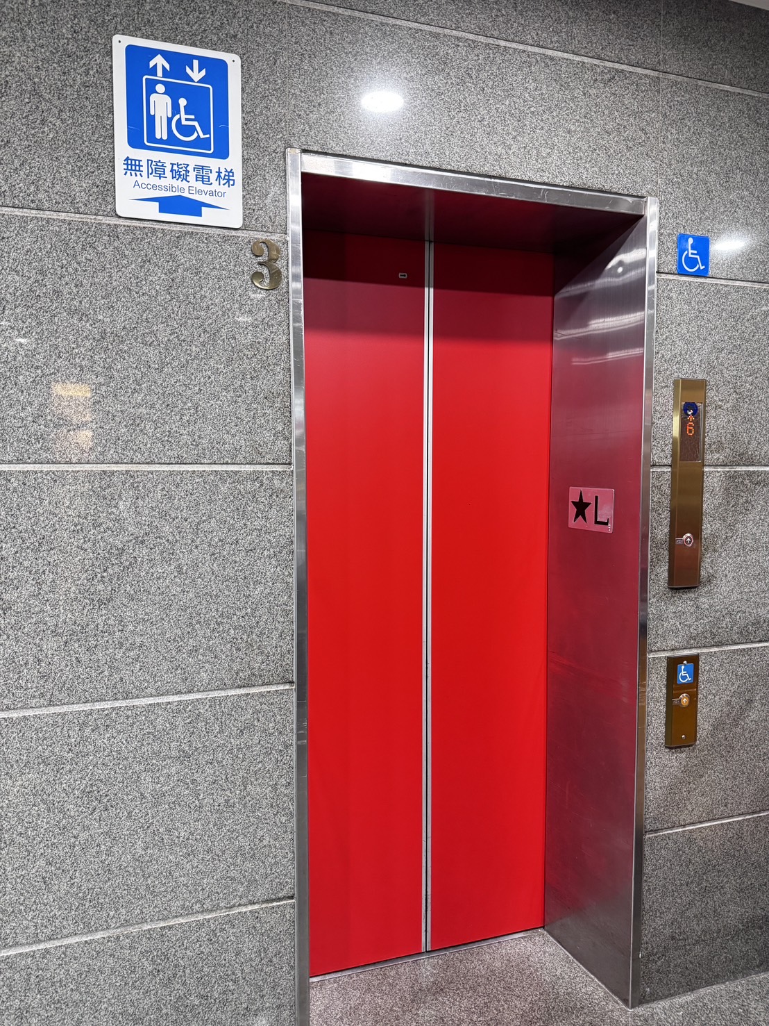 無障礙設施及友善環境-6