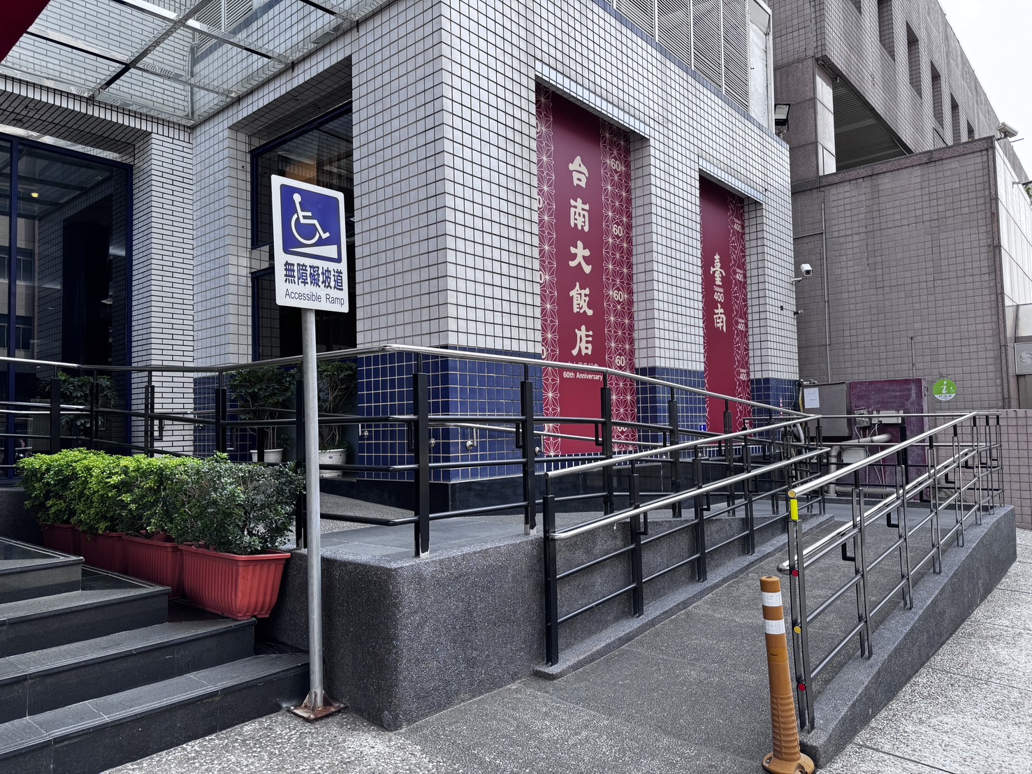 無障礙設施及友善環境-9