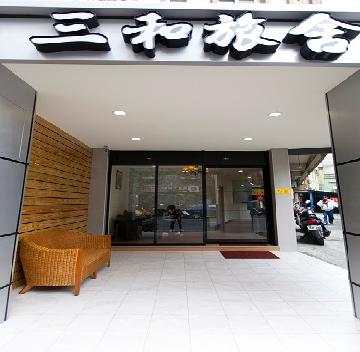 三和旅舍-3
