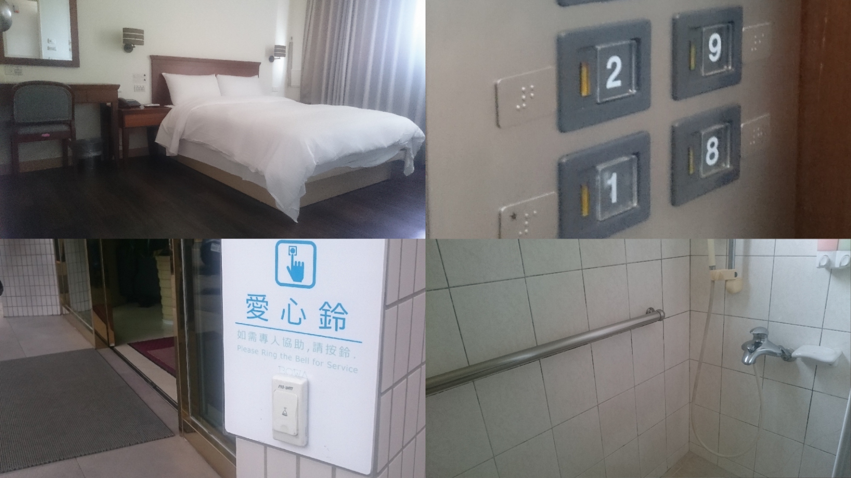 無障礙設施及友善環境-5