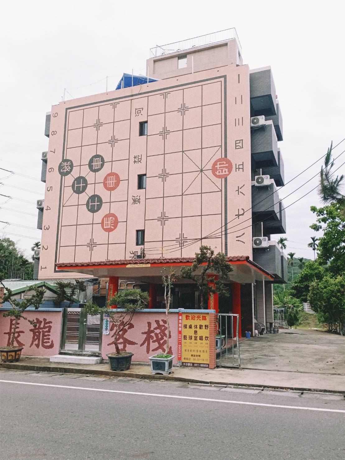 長龍客棧-3