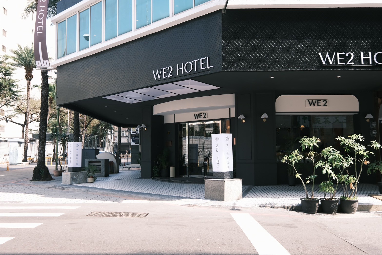 唯二設計文旅城中館-25