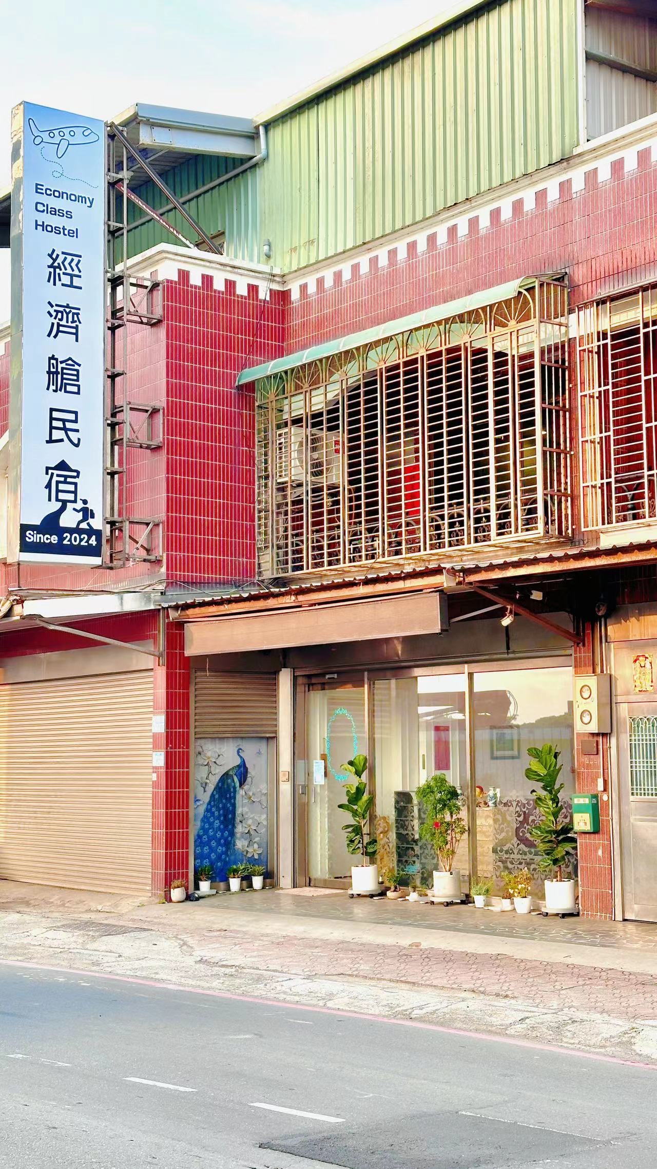 經濟艙民宿-2