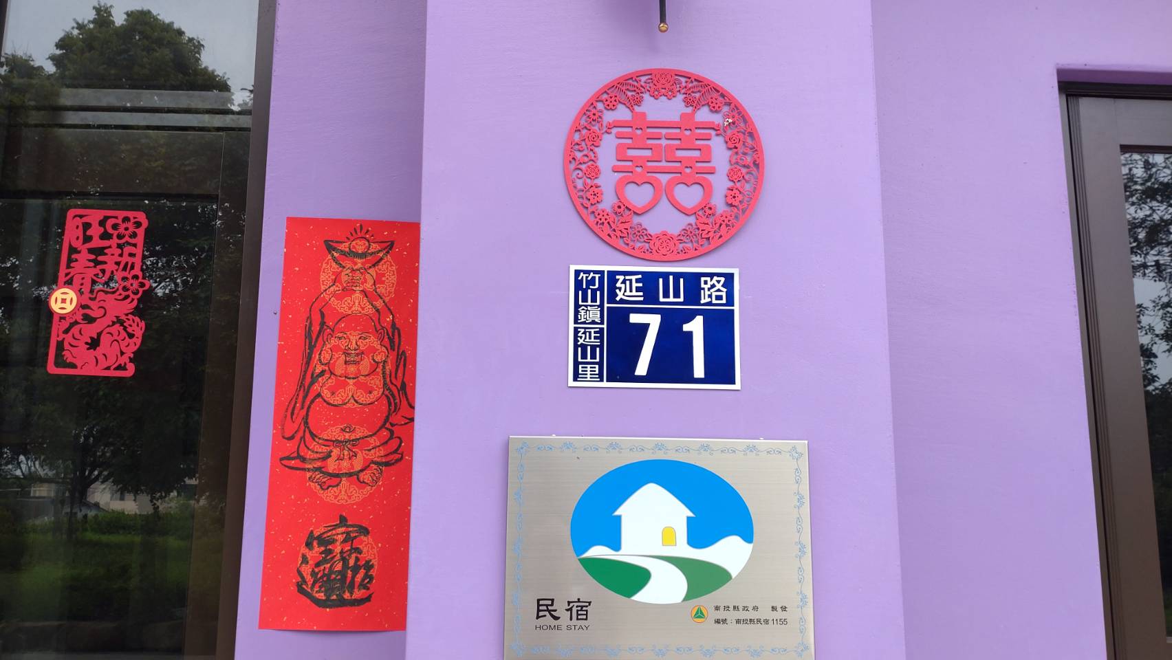 松月雪-1