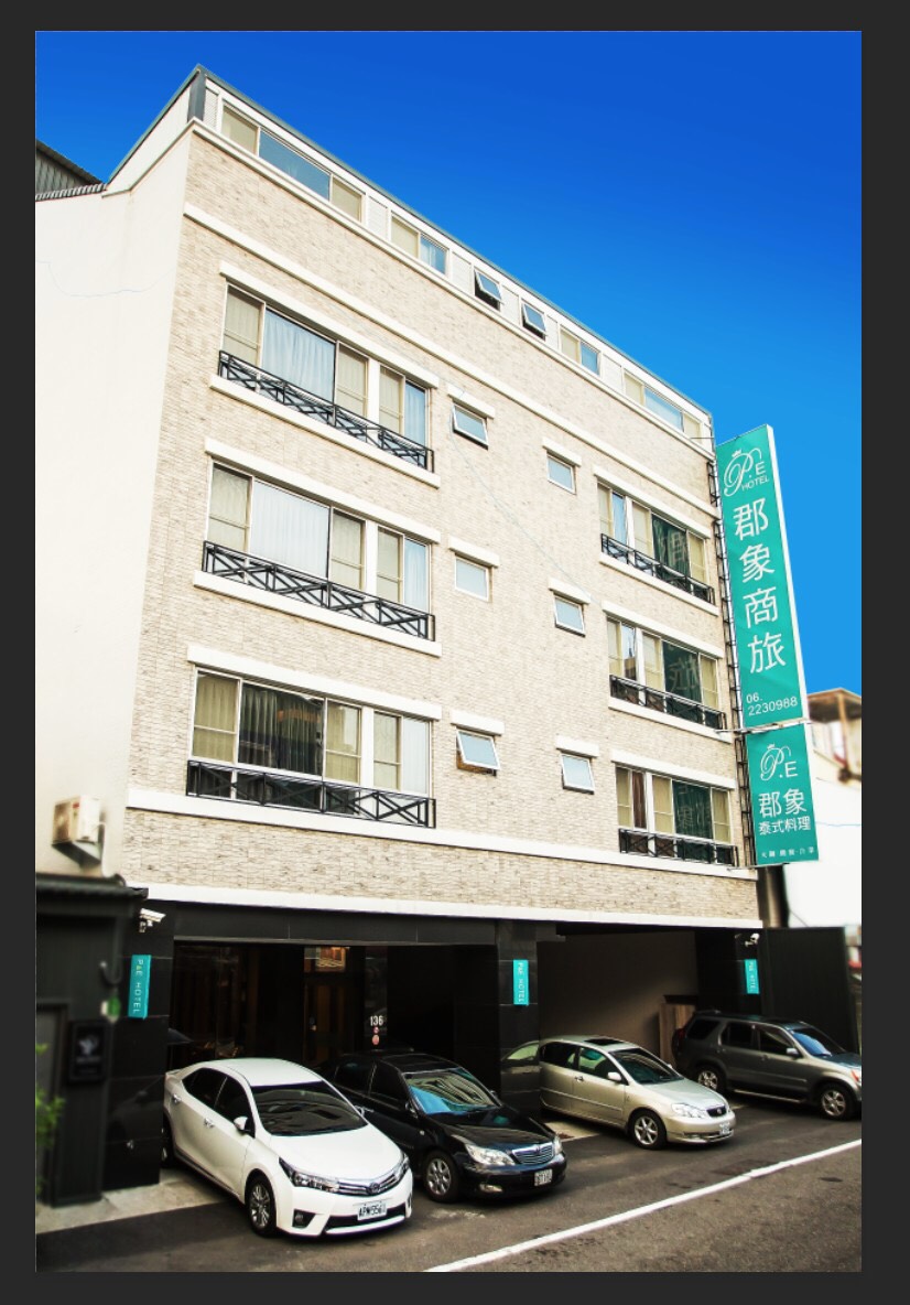 郡象商旅1