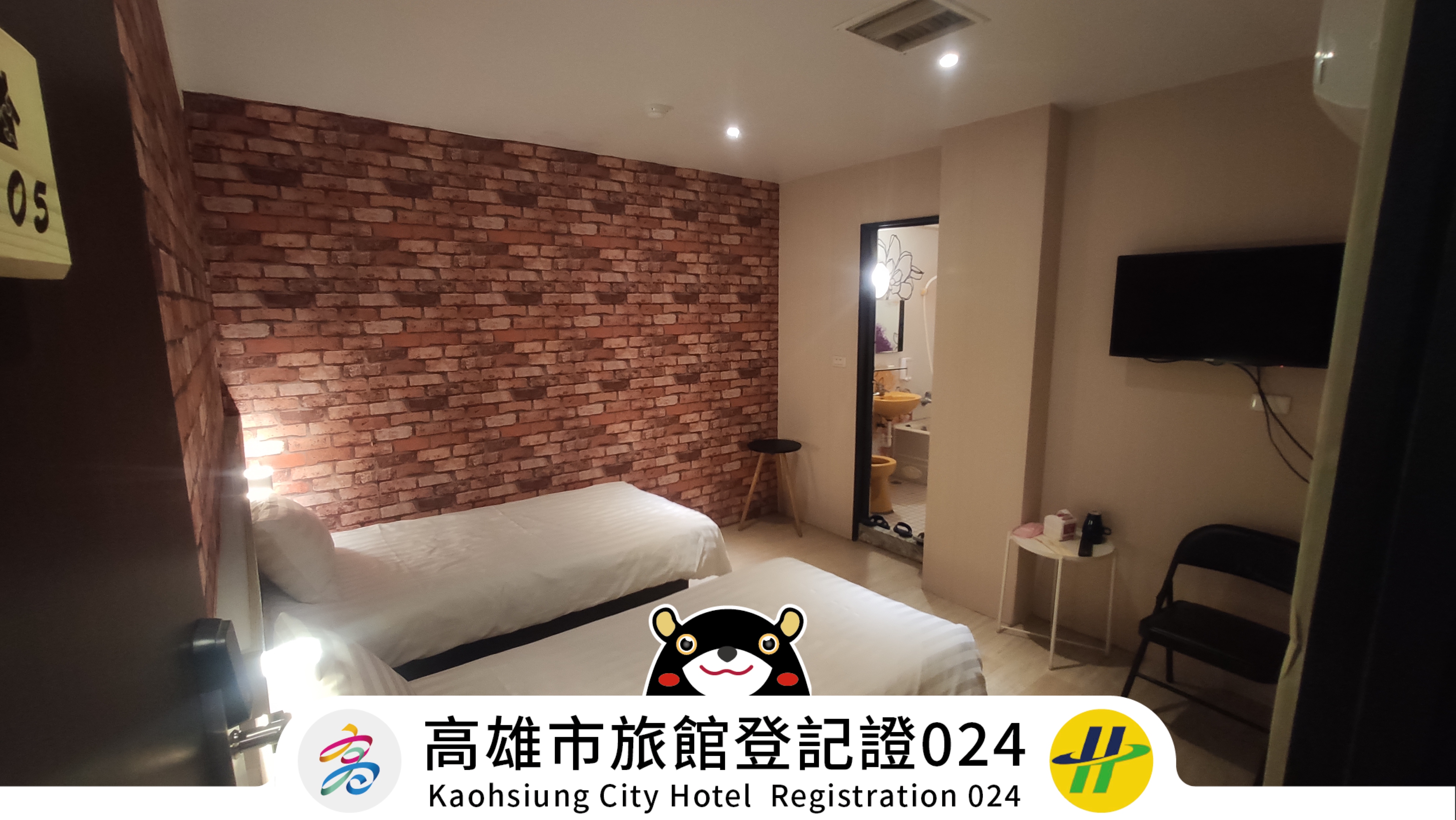 遠悅飯店高雄愛河館-5