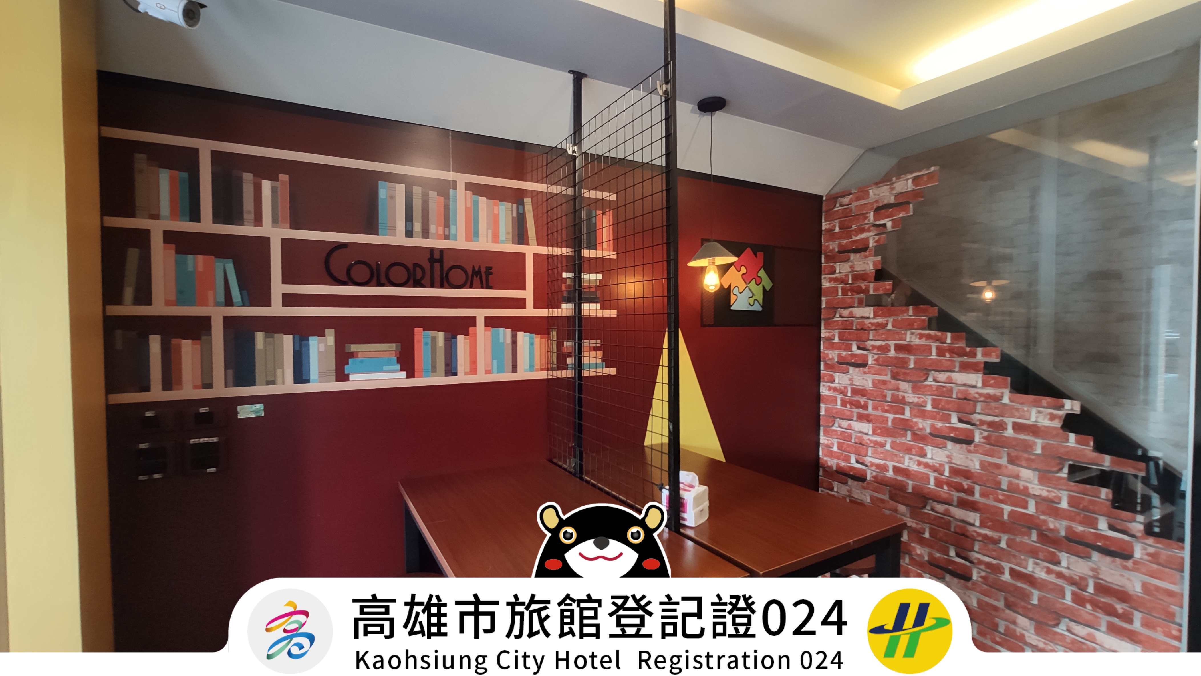 遠悅飯店高雄愛河館-3
