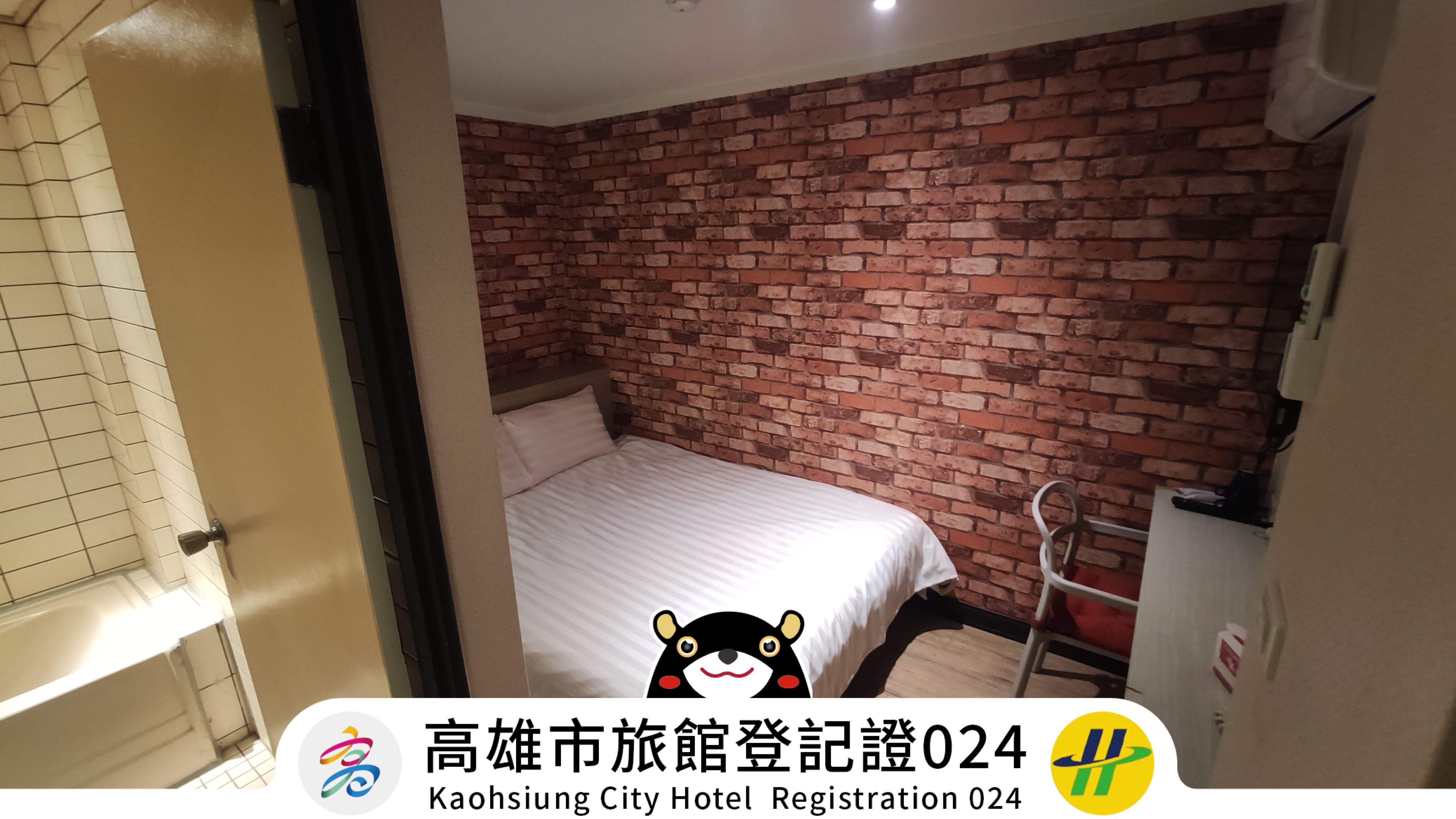 遠悅飯店高雄愛河館-1