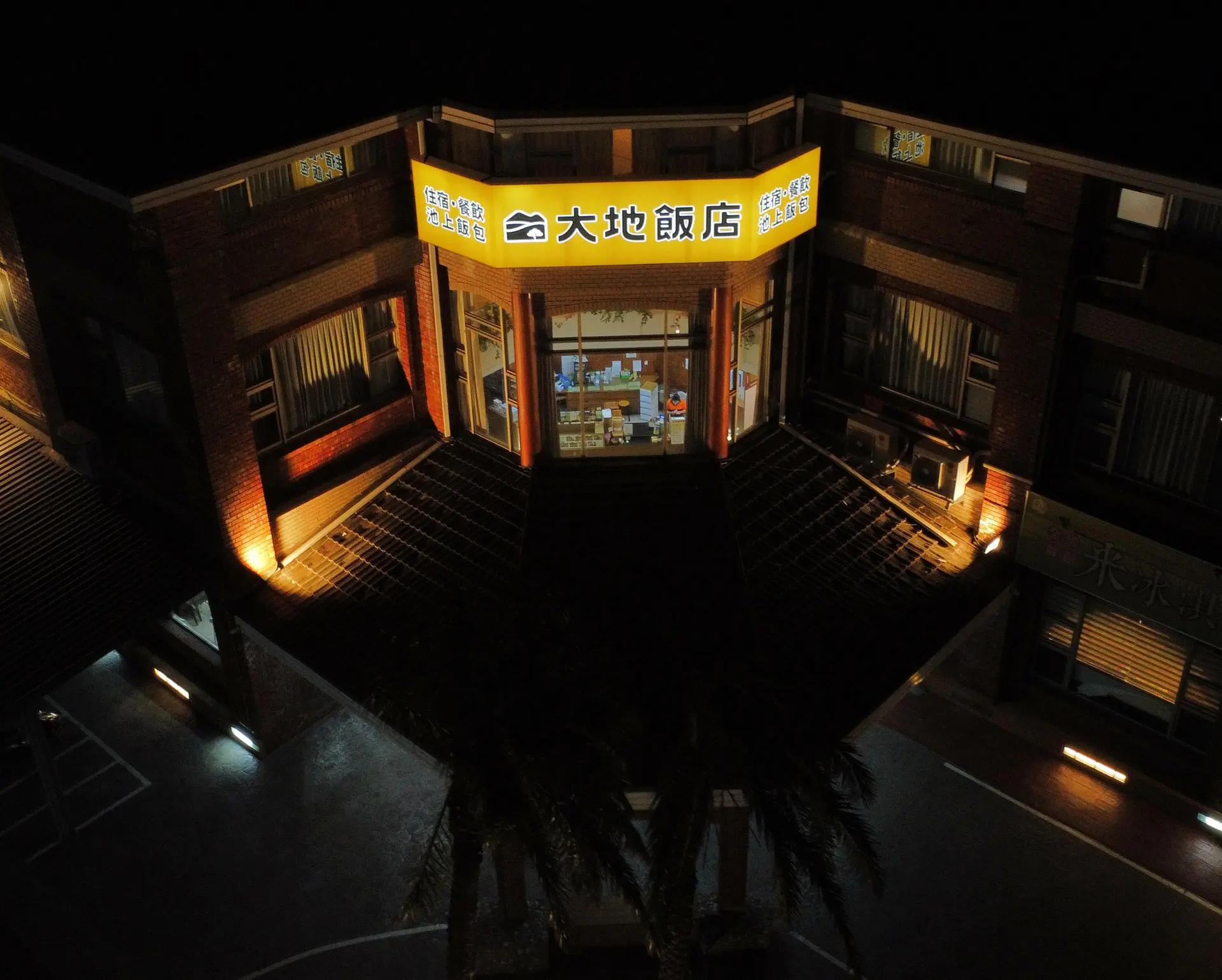 大地飯店-10