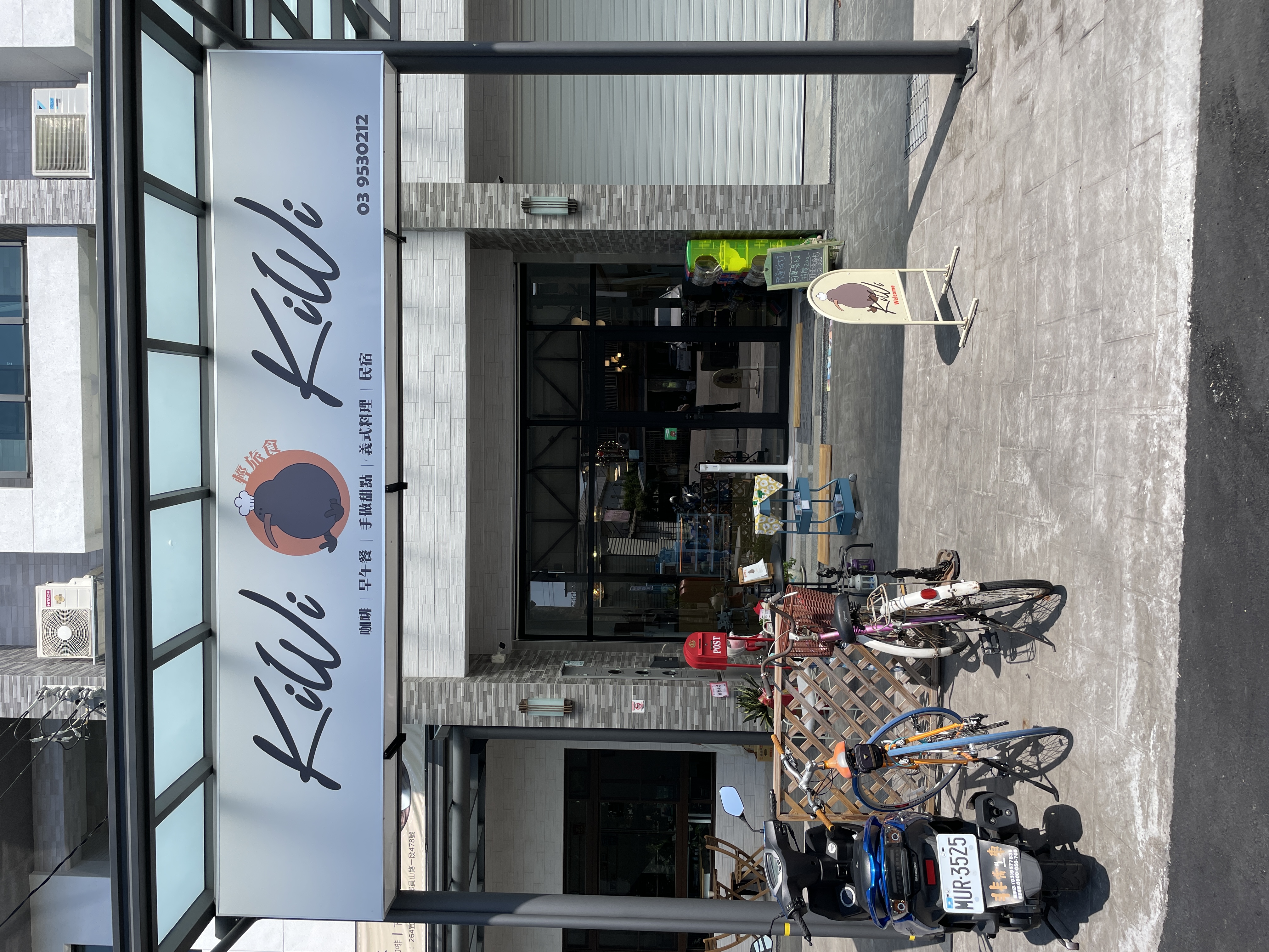 Kiwi Kiwi輕旅食-31