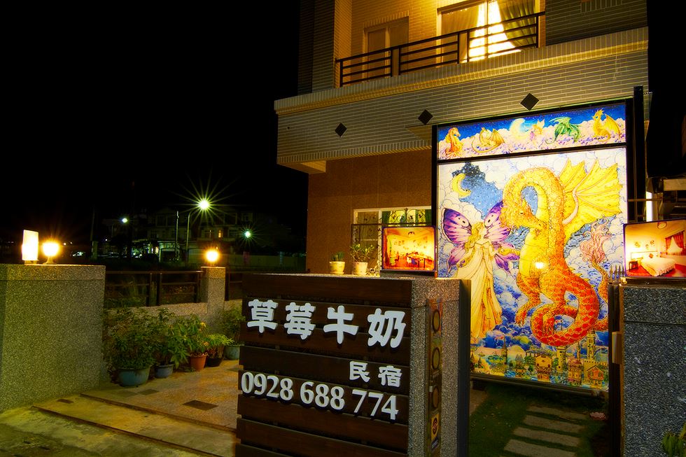 草莓牛奶台東民宿3