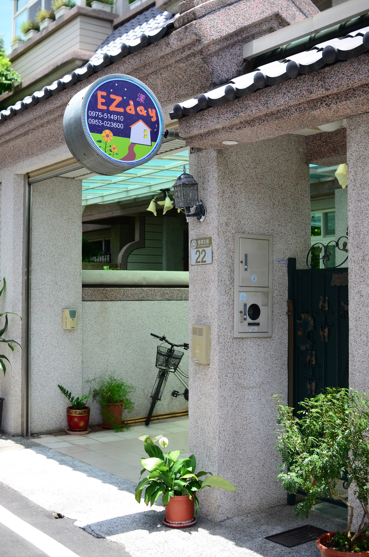 EZday民宿-12