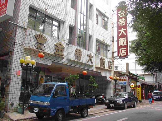 HOTEL GOLDEN KING-2