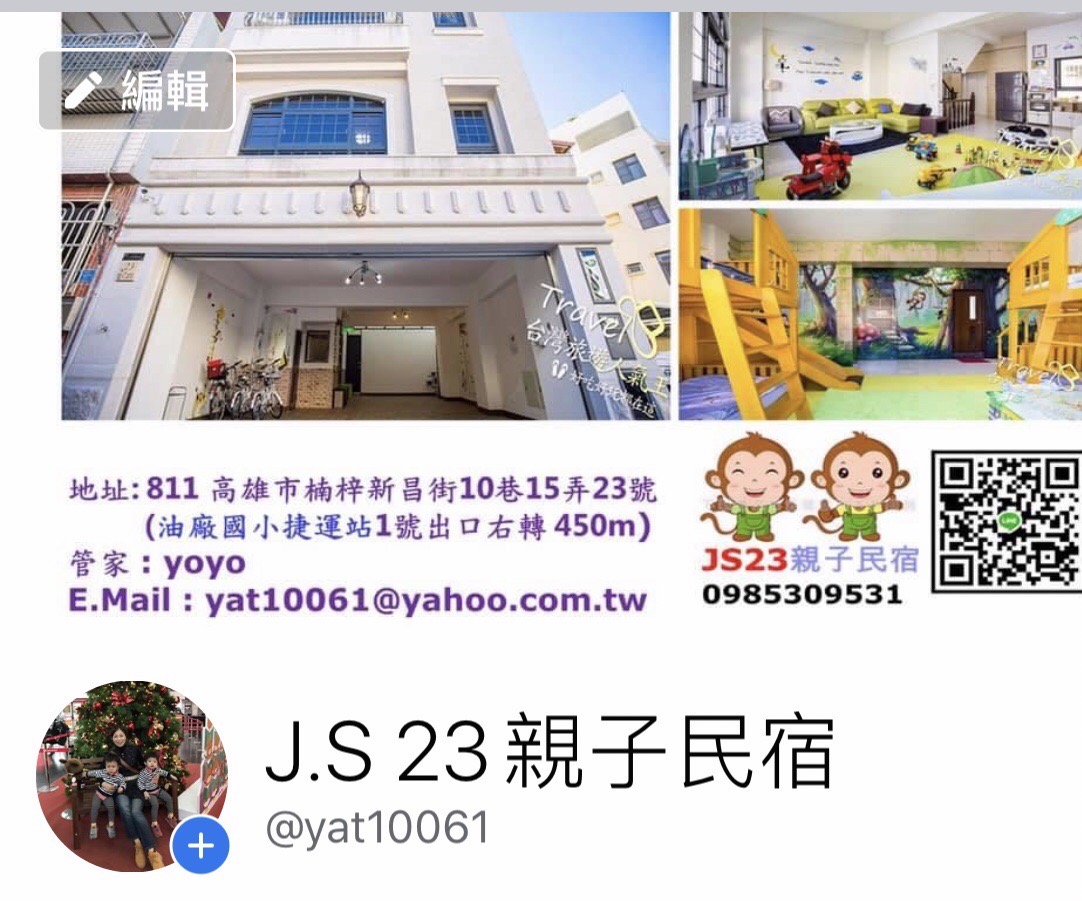 J.S 23-2