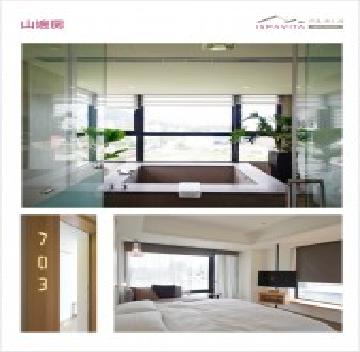 史塔瑞麗 佧美‧奧之湯 溫泉旅館3