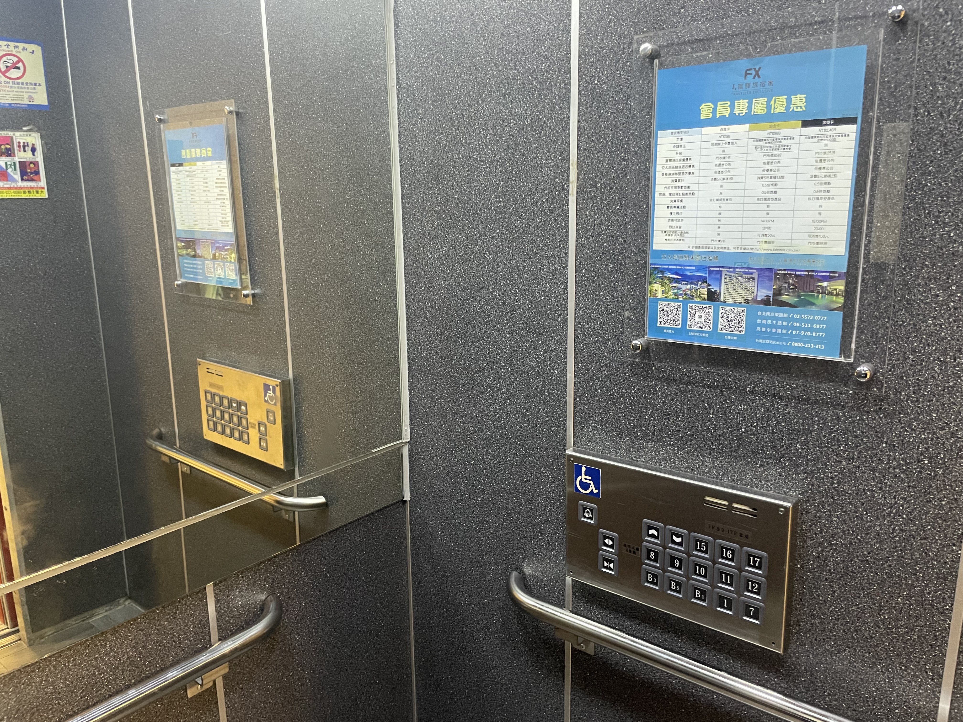 無障礙客房‧設施及友善環境-3