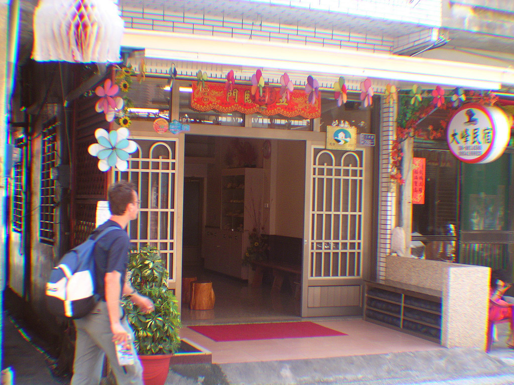 大峰民宿-3