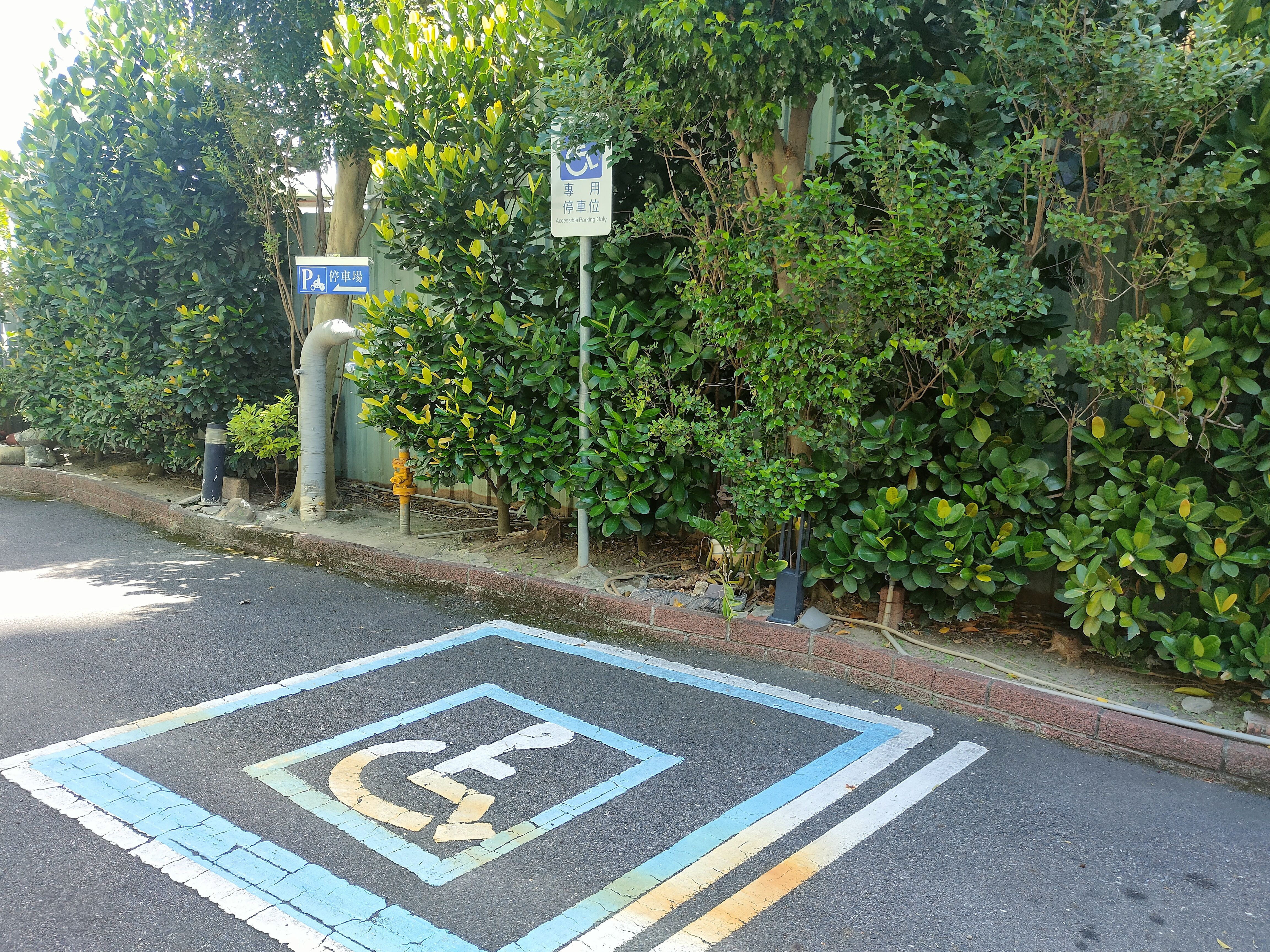 無障礙客房‧設施及友善環境-4