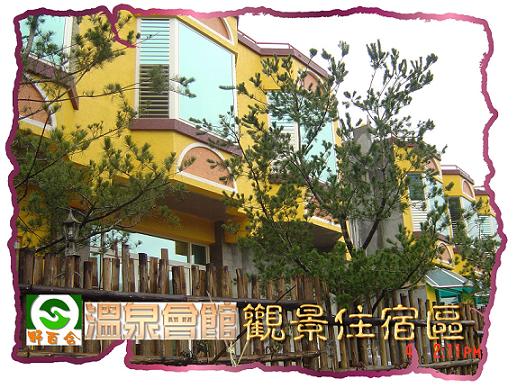 野百合民宿-3