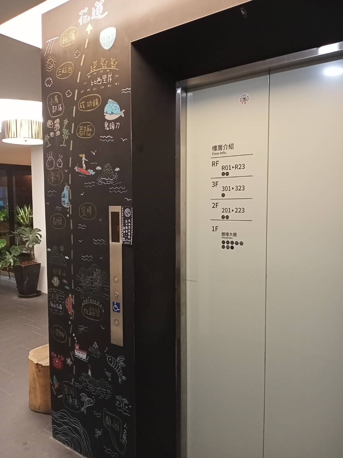 無障礙客房‧設施及友善環境-3