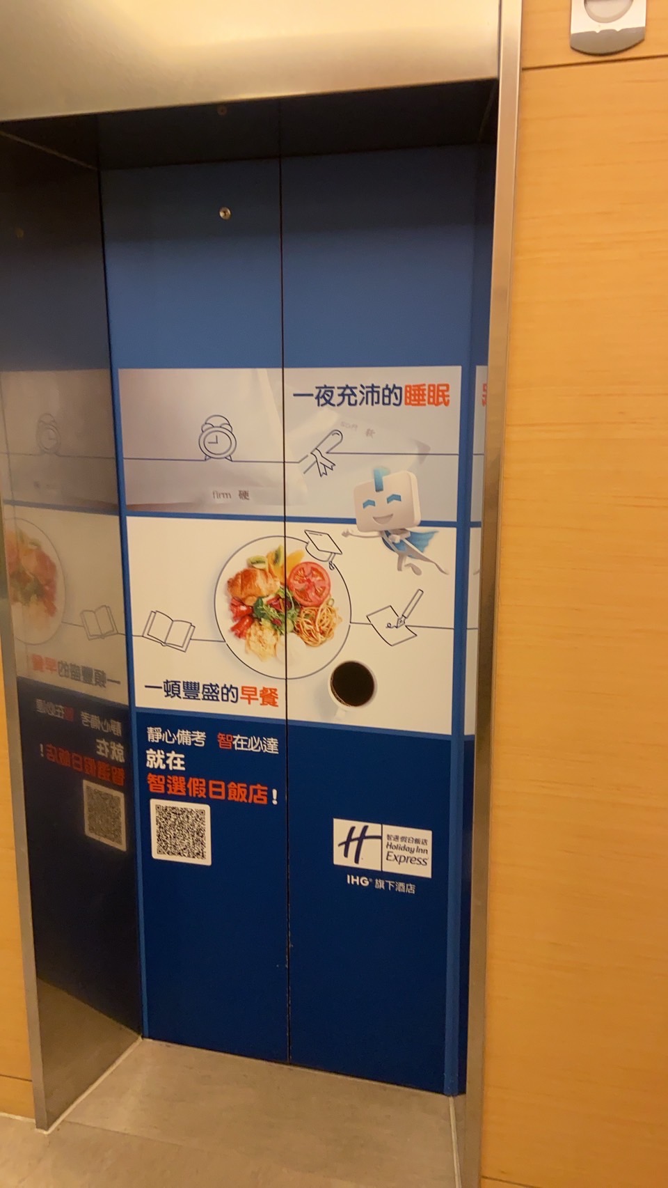 無障礙設施及友善環境-2