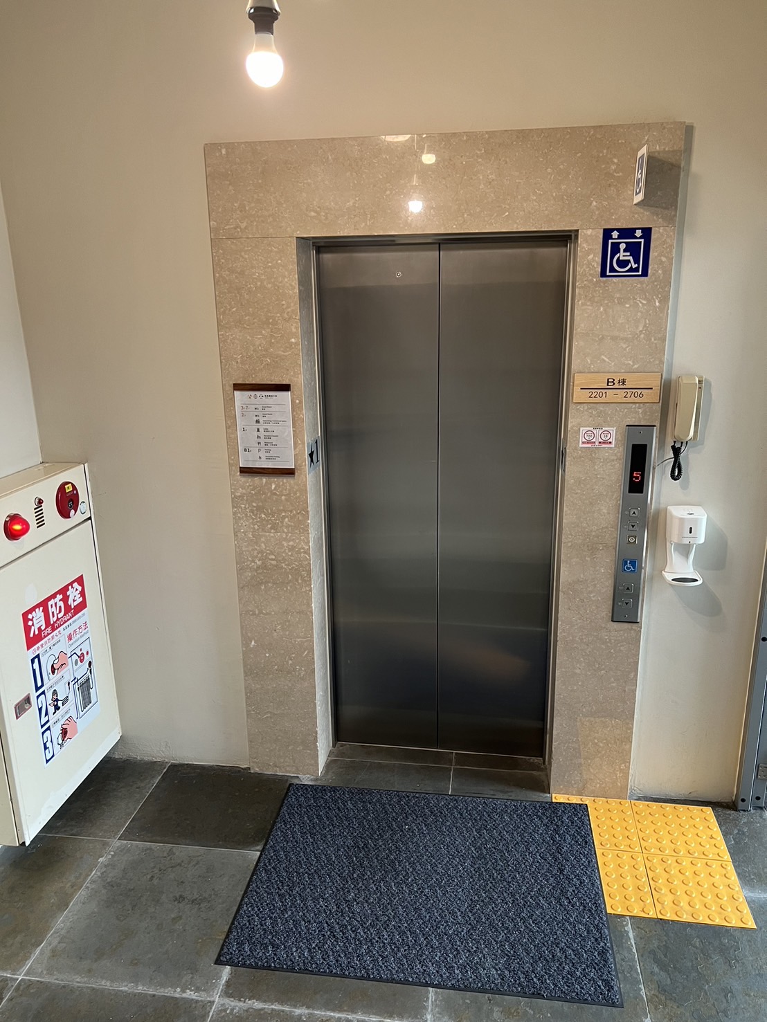 無障礙設施及友善環境-12