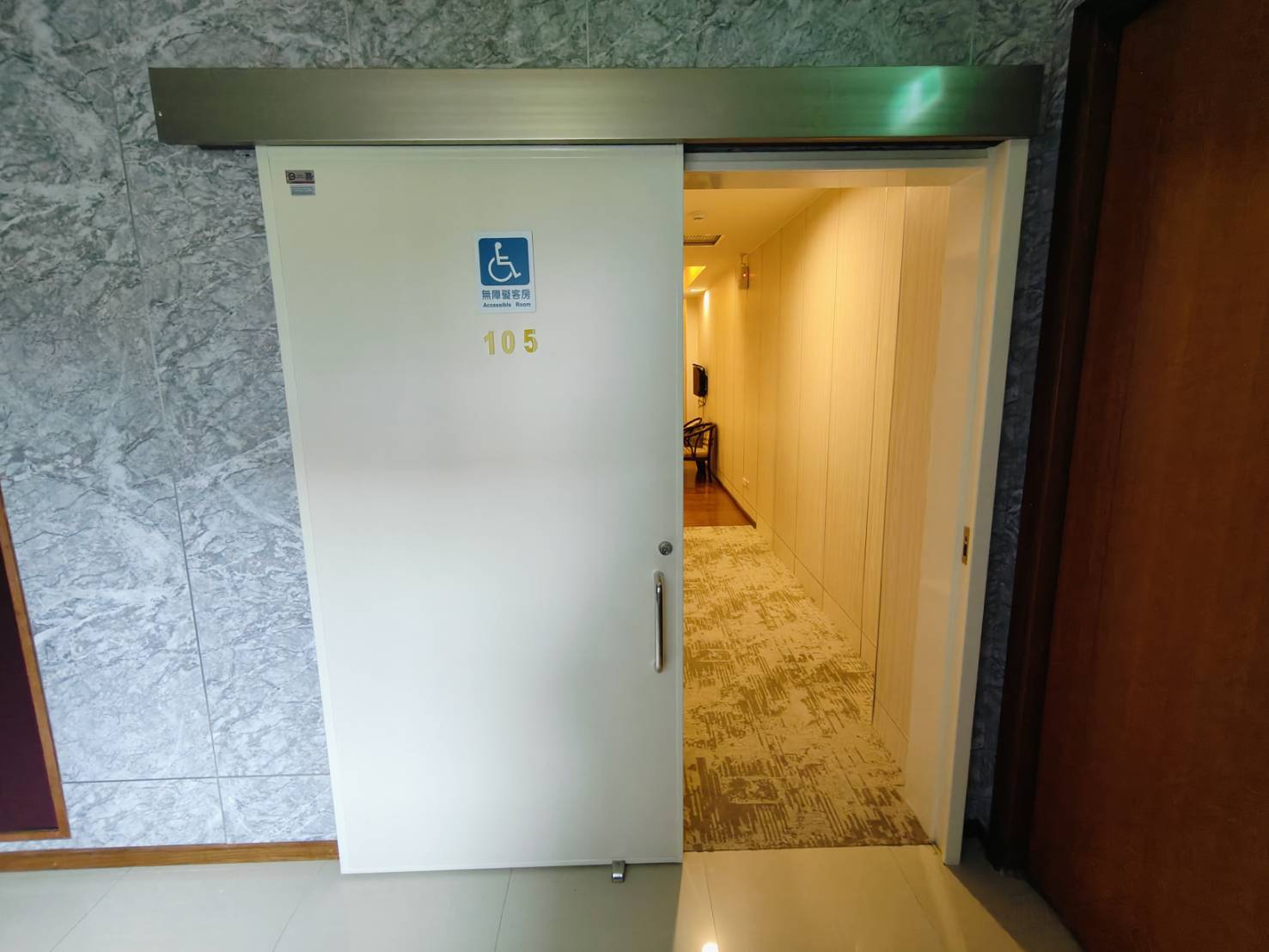 無障礙設施及友善環境-1