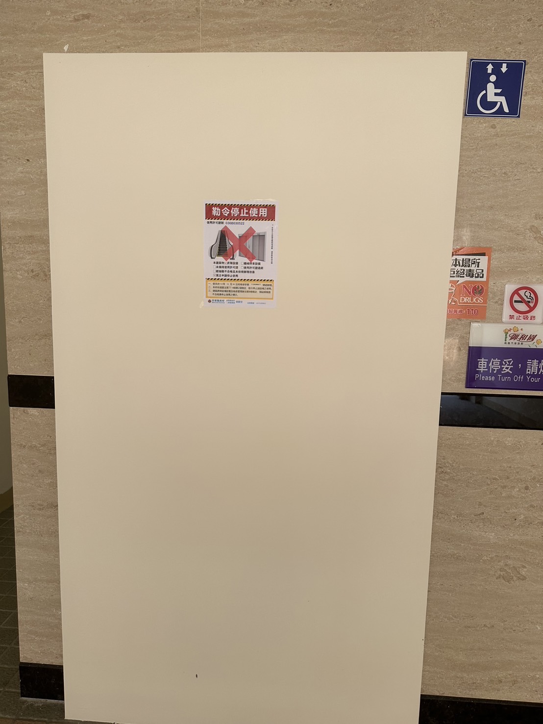 無障礙設施及友善環境-5