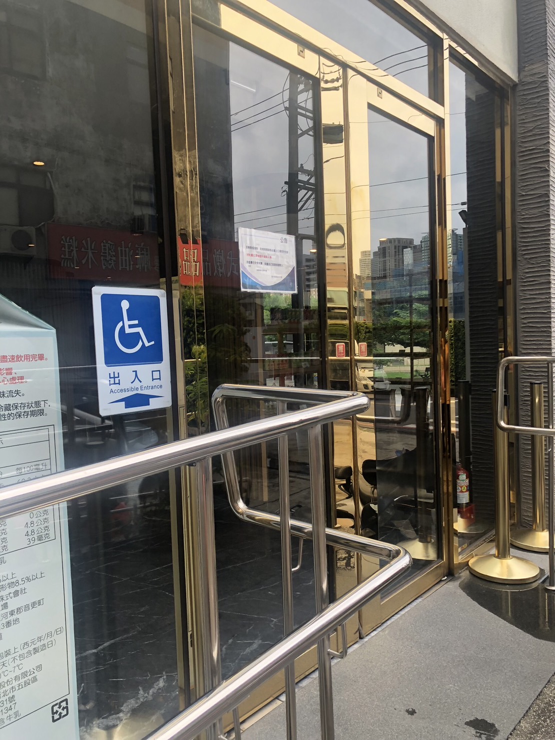 無障礙設施及友善環境-9
