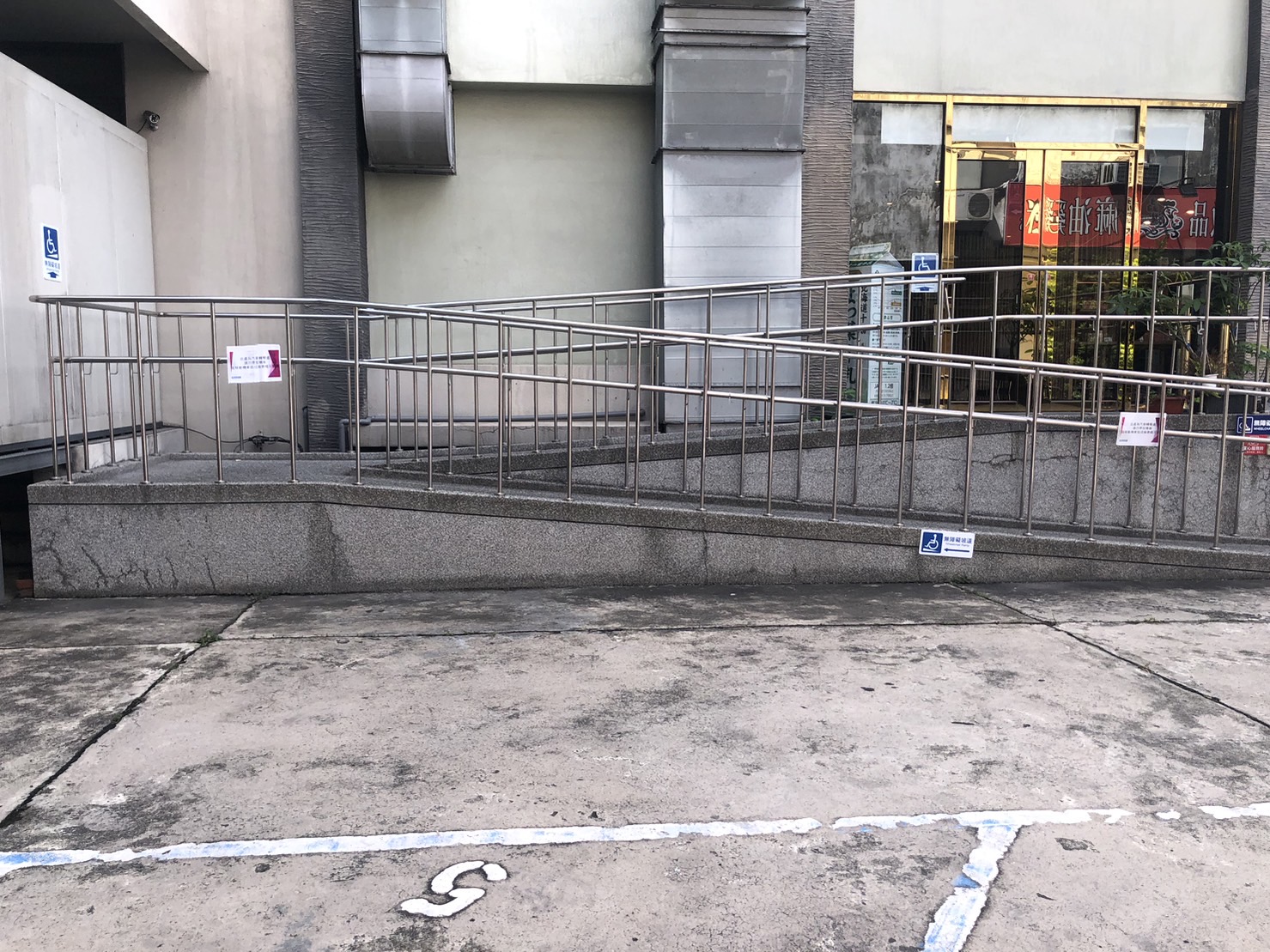 無障礙設施及友善環境-12