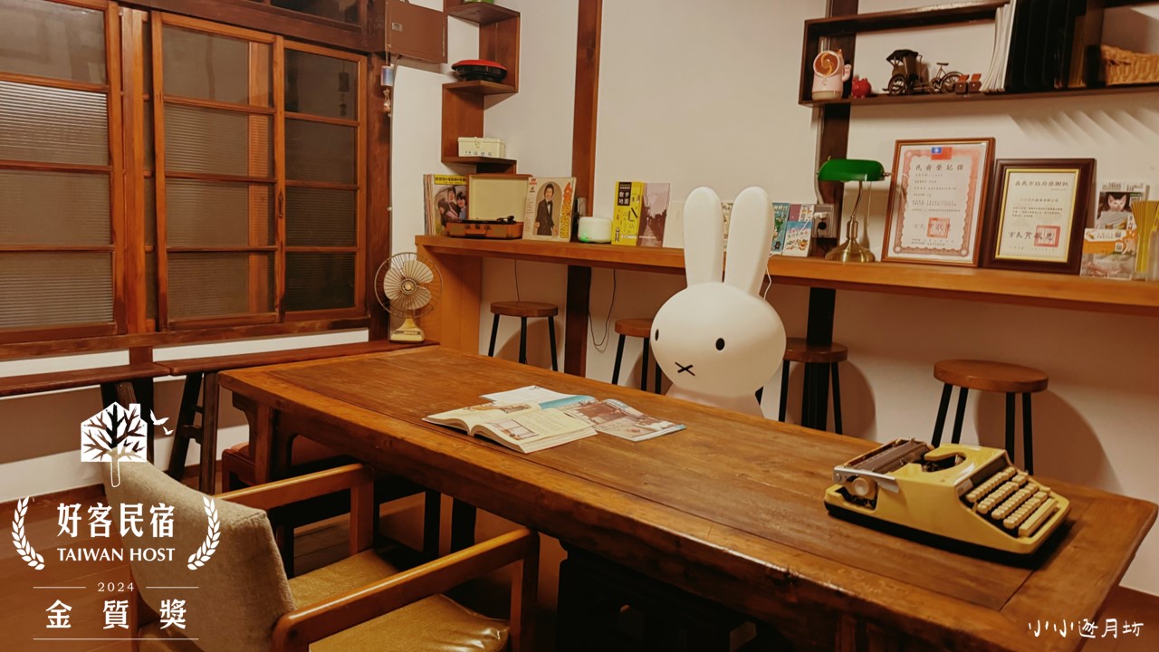 小小逐月坊-2