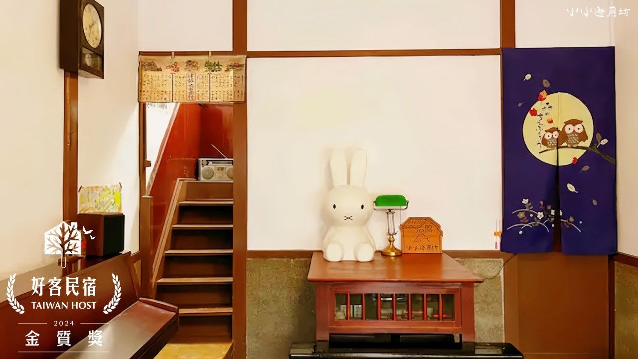 小小逐月坊-8