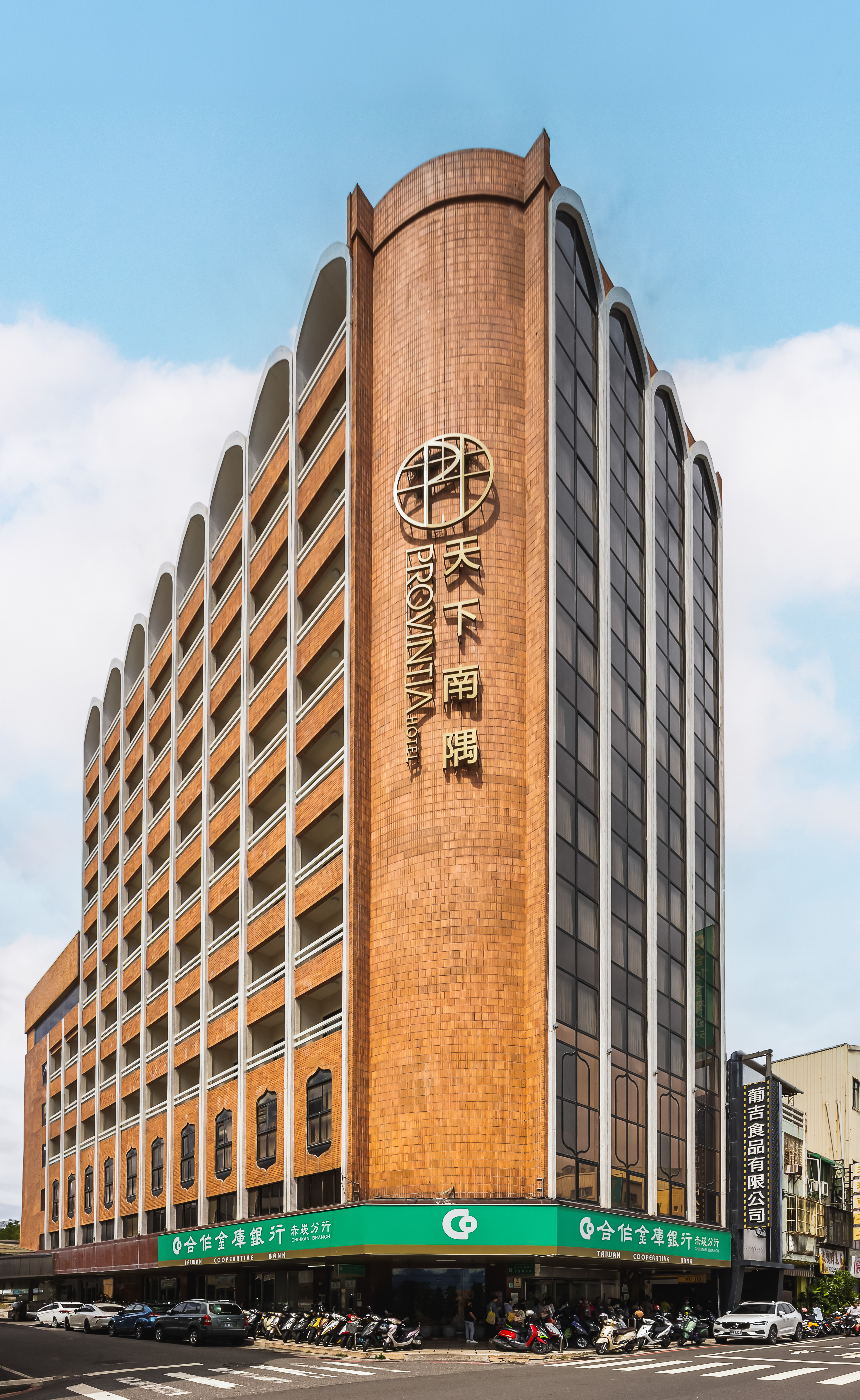 天下南隅-1