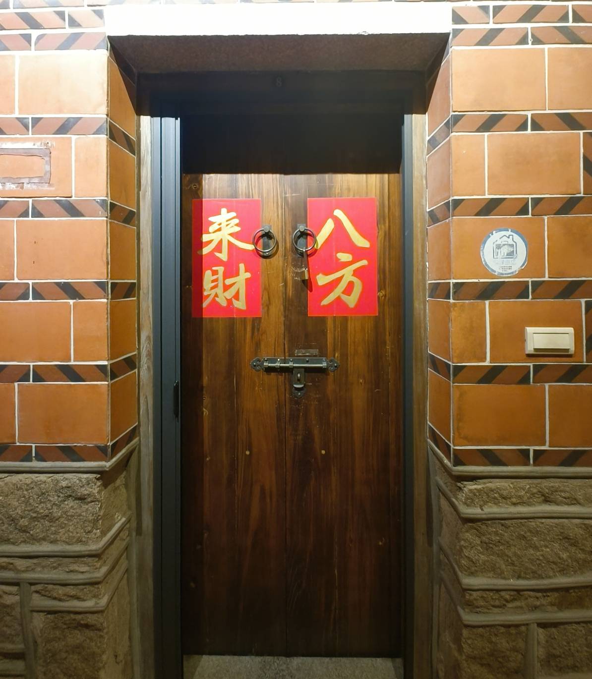 湖峰古厝民宿-12