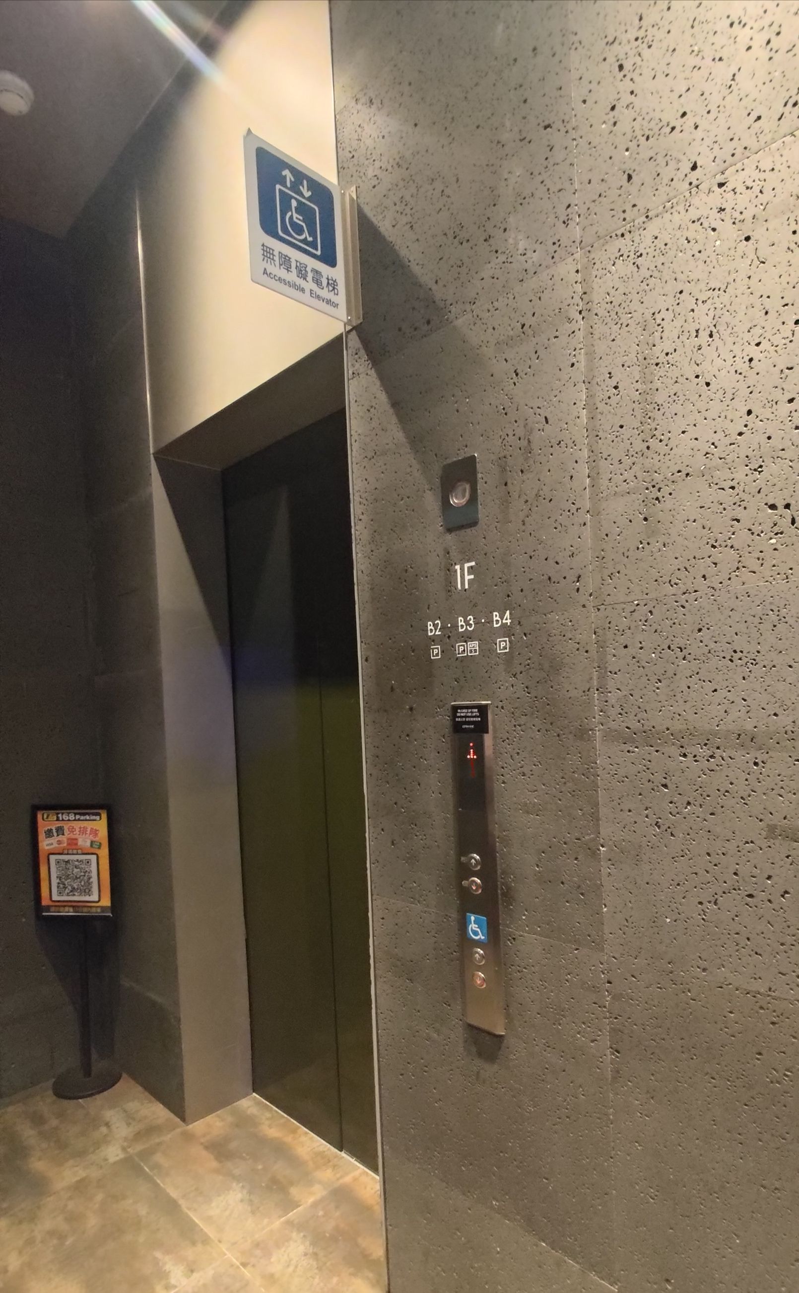 無障礙設施及友善環境-4