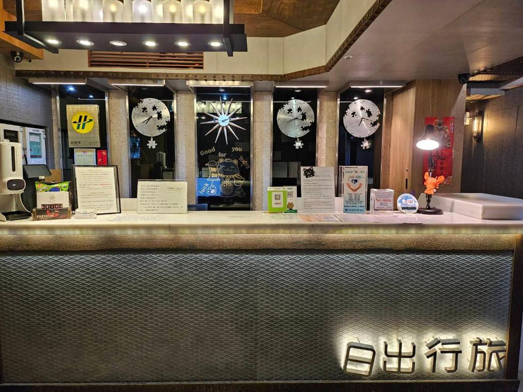 日出行旅1