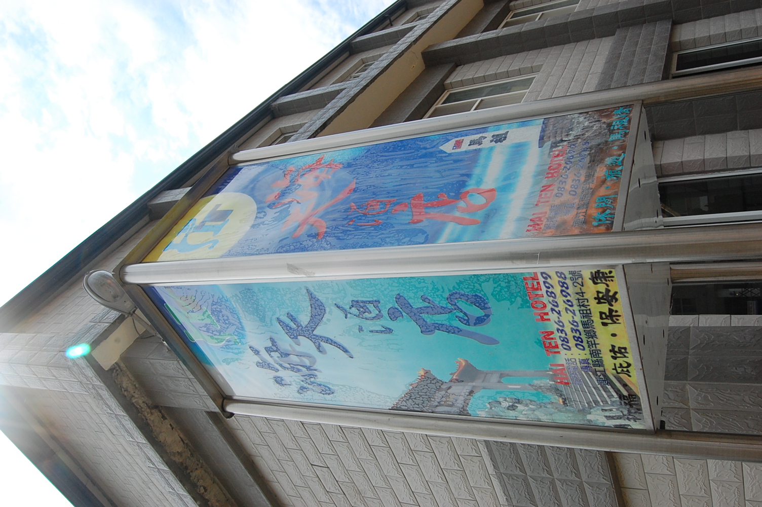 海天民宿(特色民宿)-13